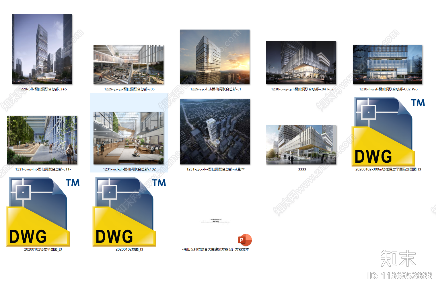 办公楼建筑效果图cad施工图下载【ID:1136952883】