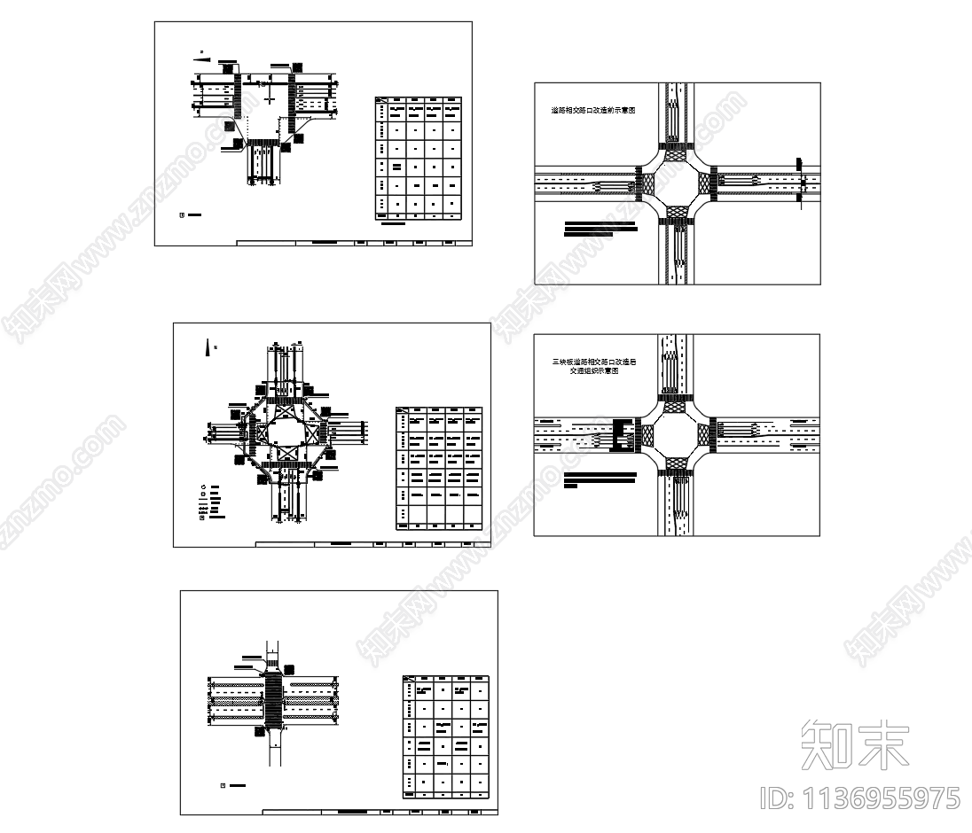 典型十字路口交通组织标线布置图cad施工图下载【ID:1136955975】