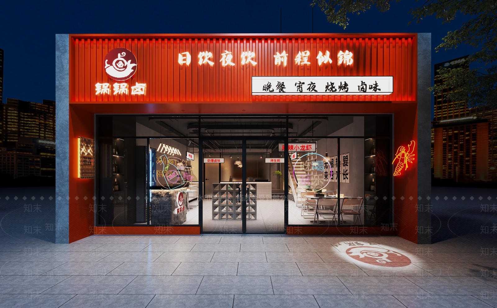 现代餐饮店门头3D模型下载【ID:1136957225】