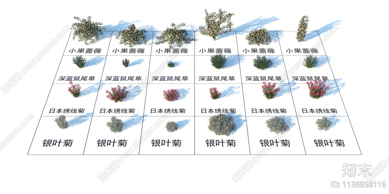 灌木3D模型下载【ID:1136958116】