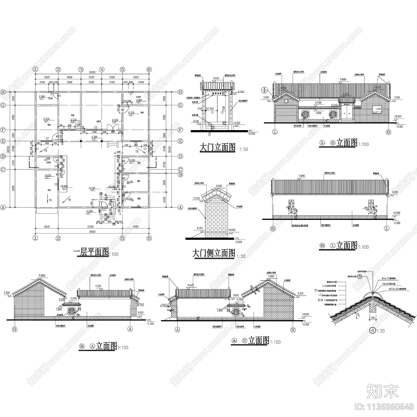 四合院古建筑29套施工图下载【ID:1136960648】