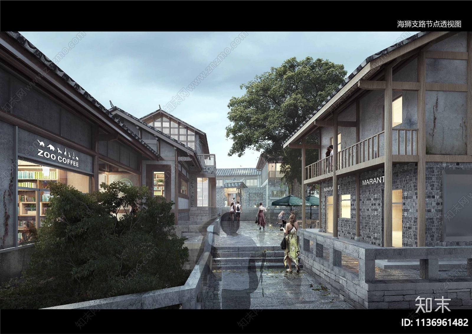 重庆阳光100慈云老街文旅建筑方案文本下载【ID:1136961482】