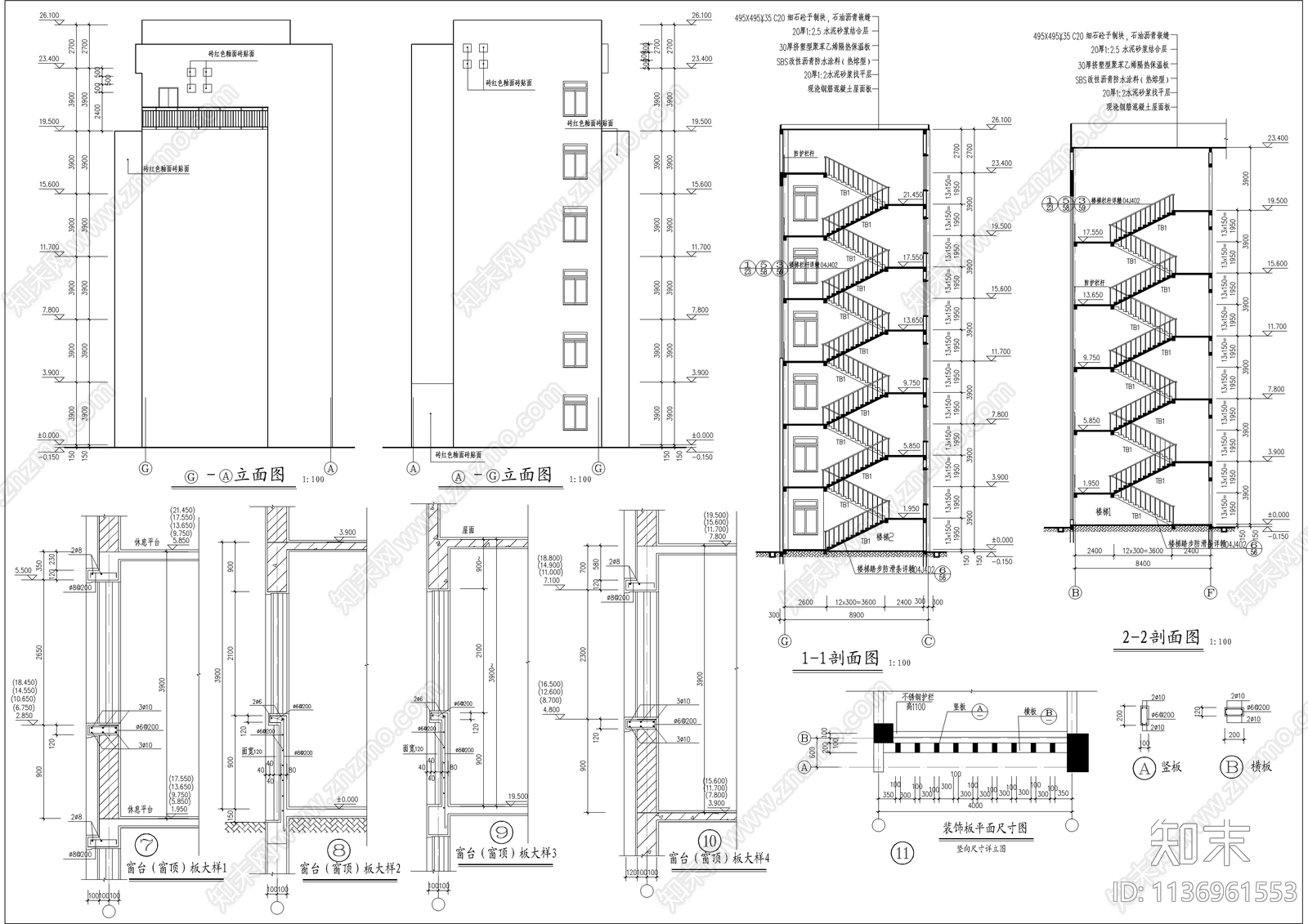 实训教学楼全套建筑cad施工图下载【ID:1136961553】