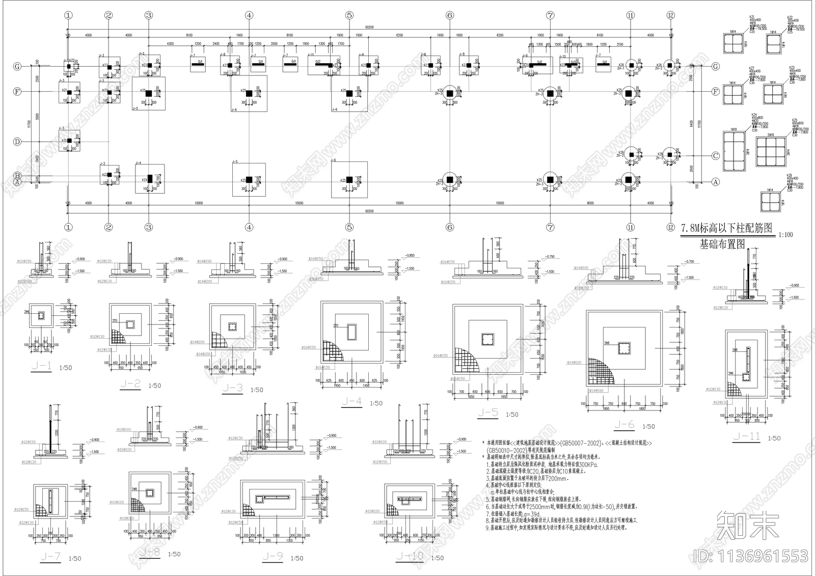 实训教学楼全套建筑cad施工图下载【ID:1136961553】