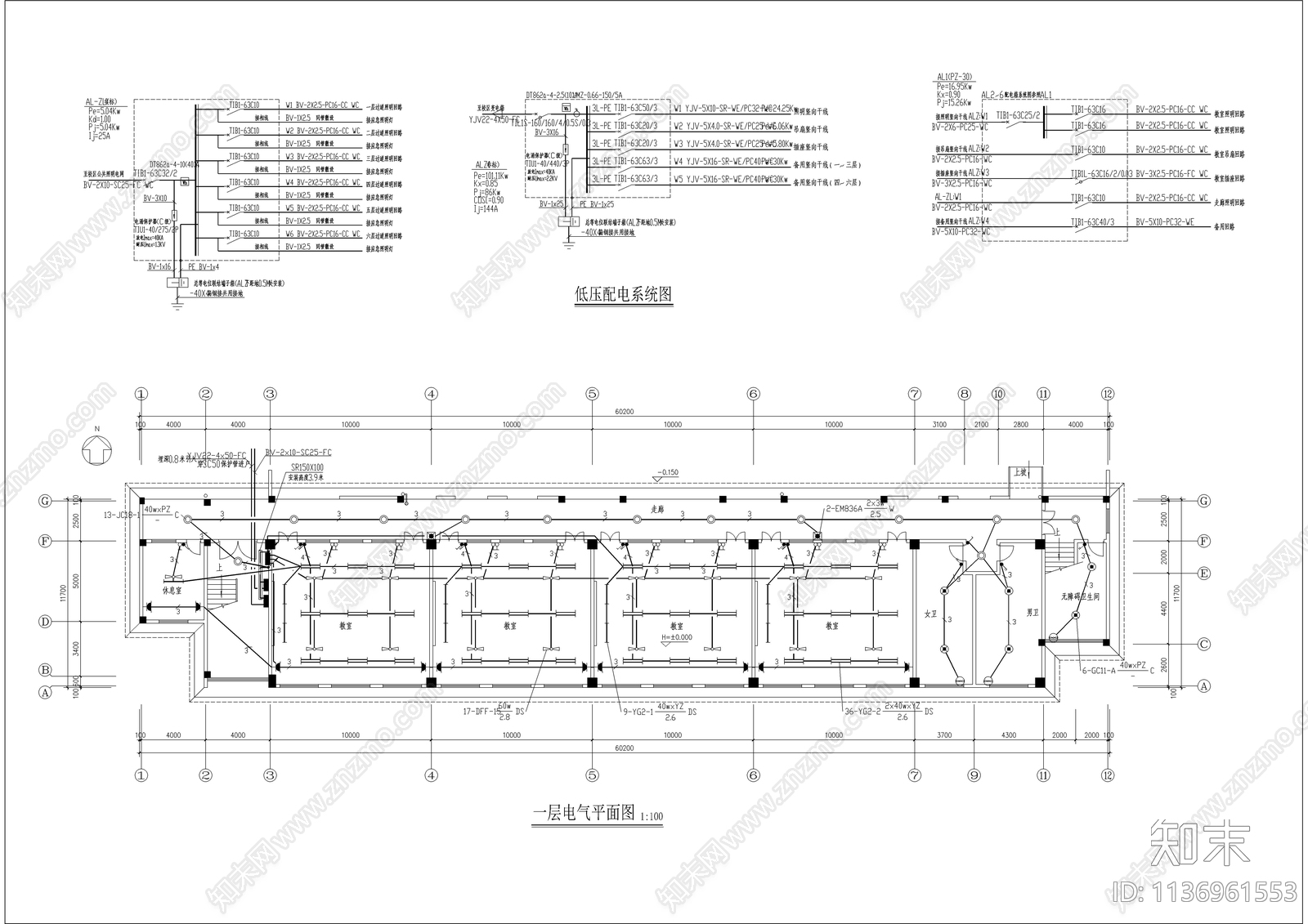 实训教学楼全套建筑cad施工图下载【ID:1136961553】