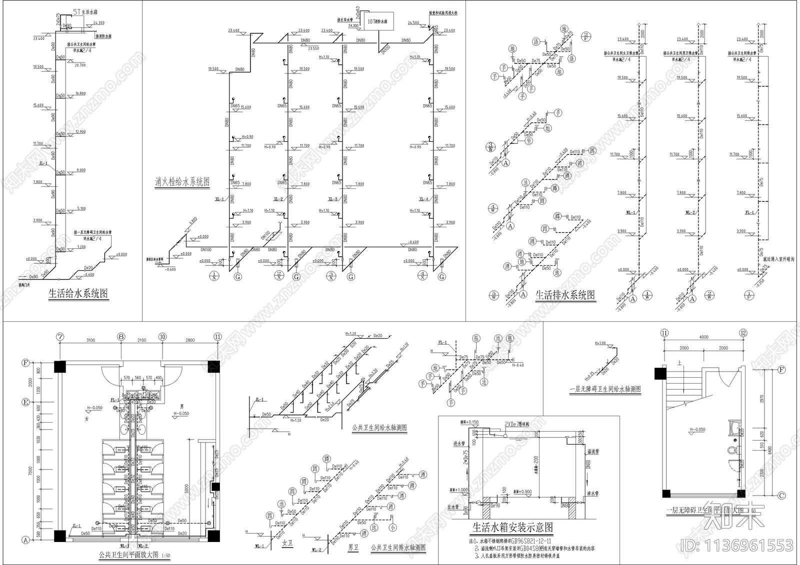 实训教学楼全套建筑cad施工图下载【ID:1136961553】