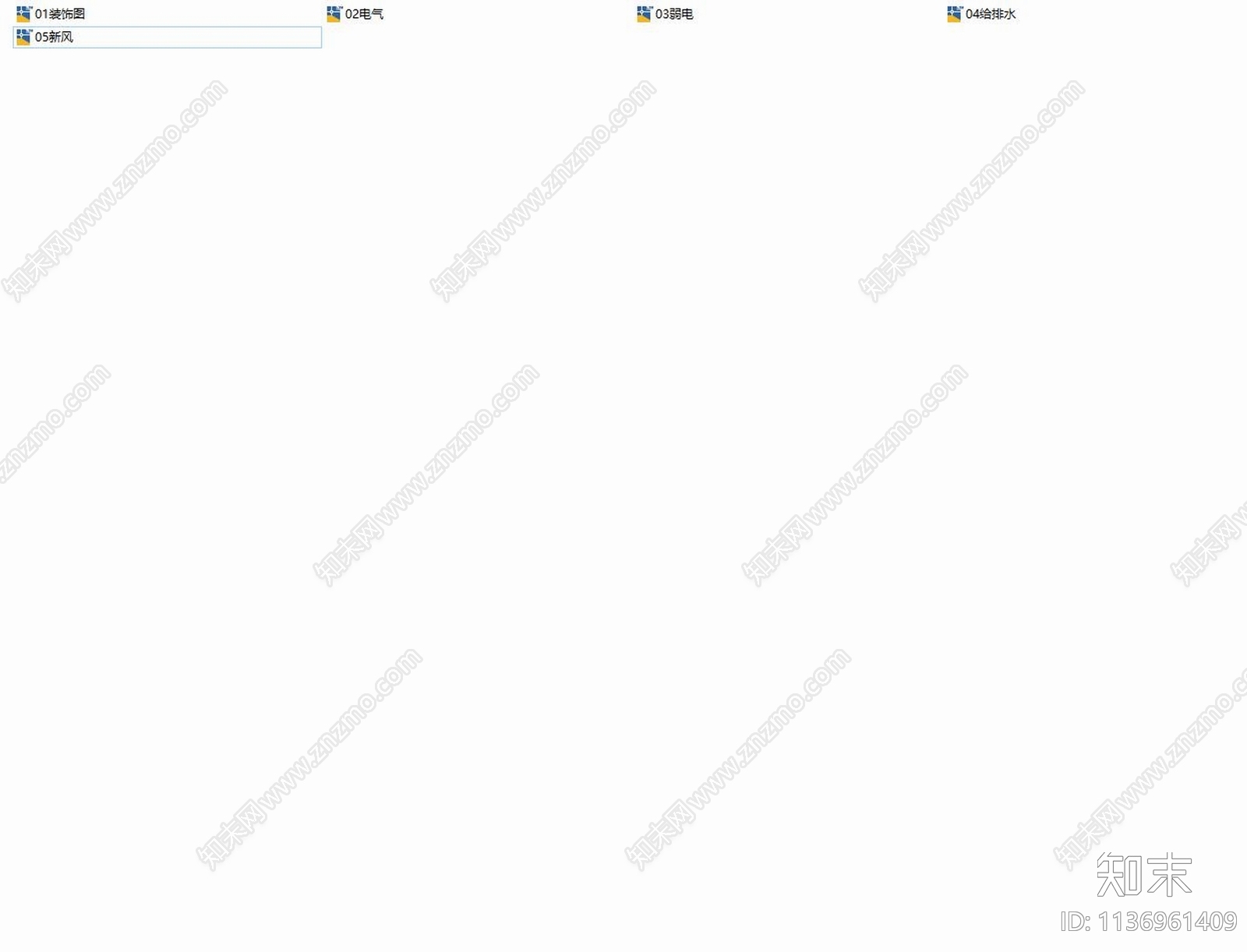 曾家镇政府食堂及办公室装饰cad施工图下载【ID:1136961409】