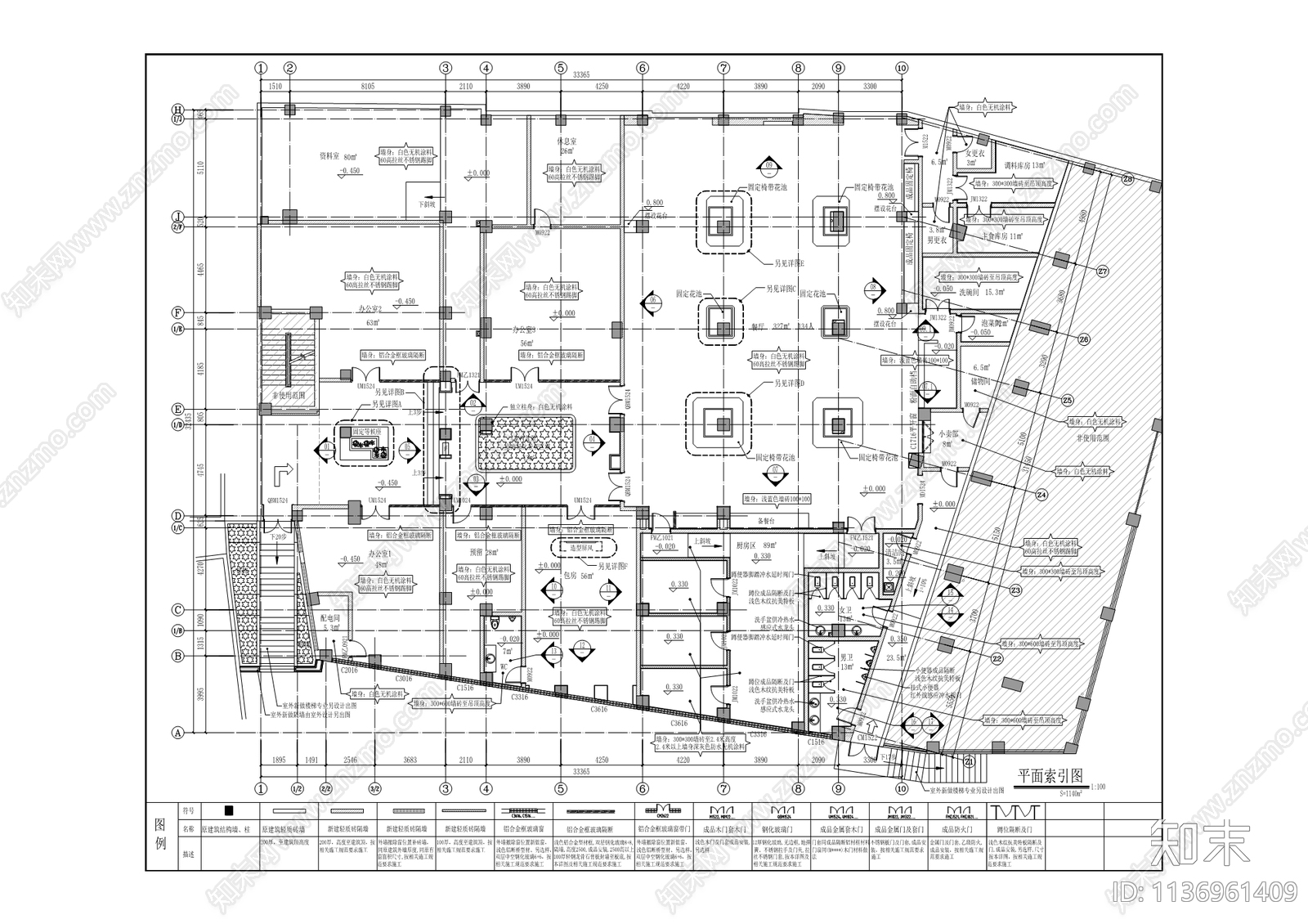 曾家镇政府食堂及办公室装饰cad施工图下载【ID:1136961409】