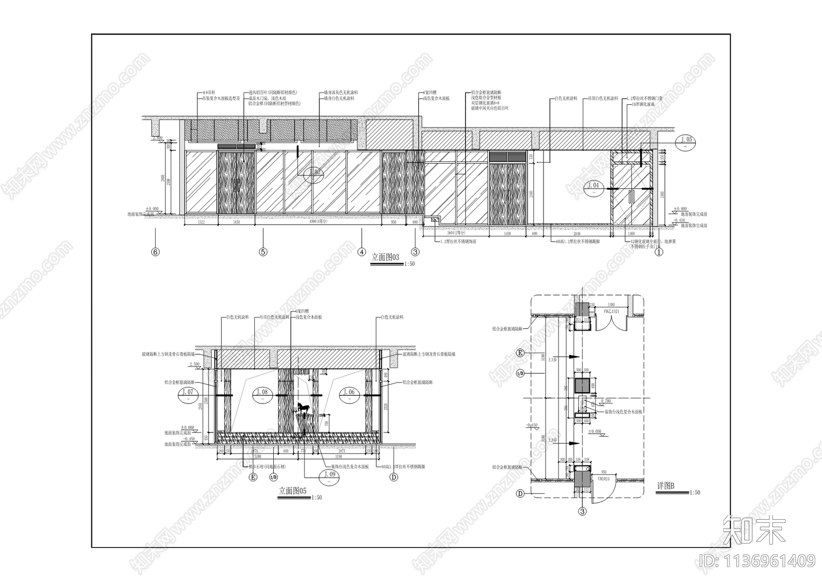曾家镇政府食堂及办公室装饰cad施工图下载【ID:1136961409】
