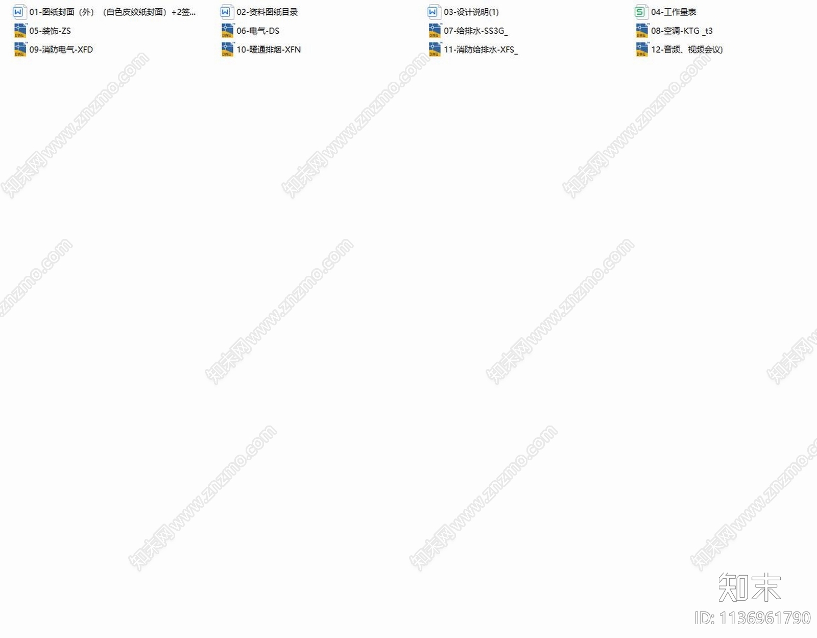 皇冠国际租赁办公室装修cad施工图下载【ID:1136961790】