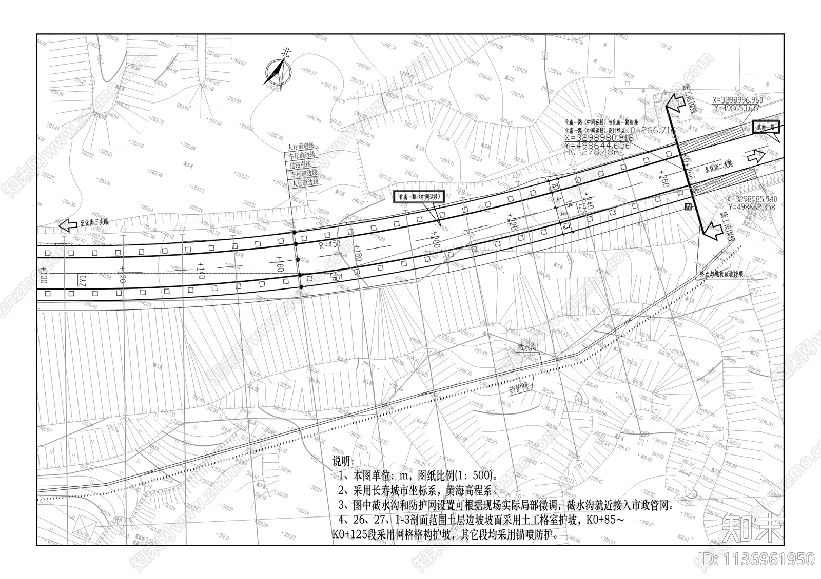 经开区中同运道路生态护坡工程cad施工图下载【ID:1136961950】