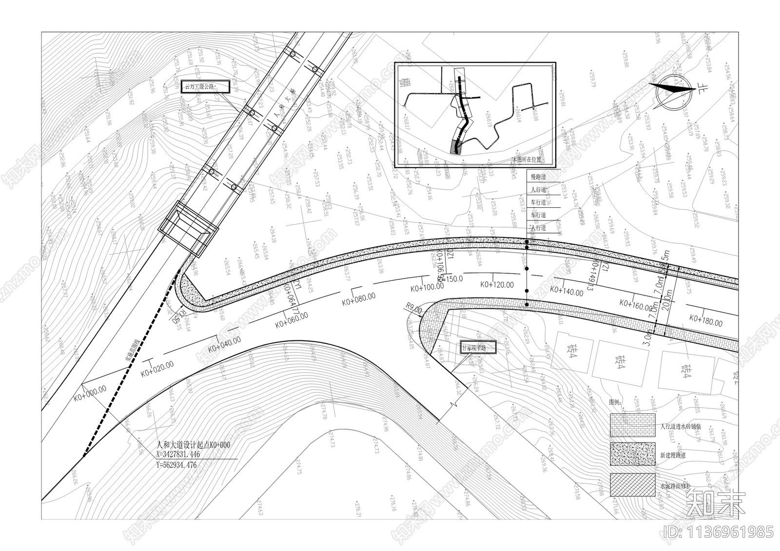 人和大道道路白改黑及附属工程施工图下载【ID:1136961985】