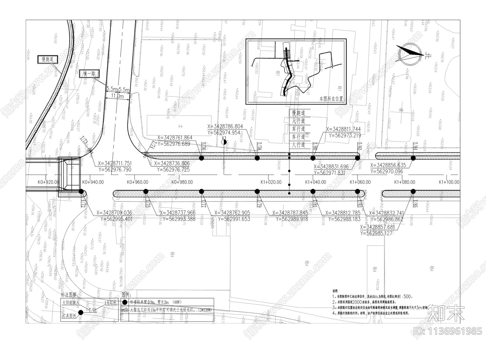 人和大道道路白改黑及附属工程施工图下载【ID:1136961985】