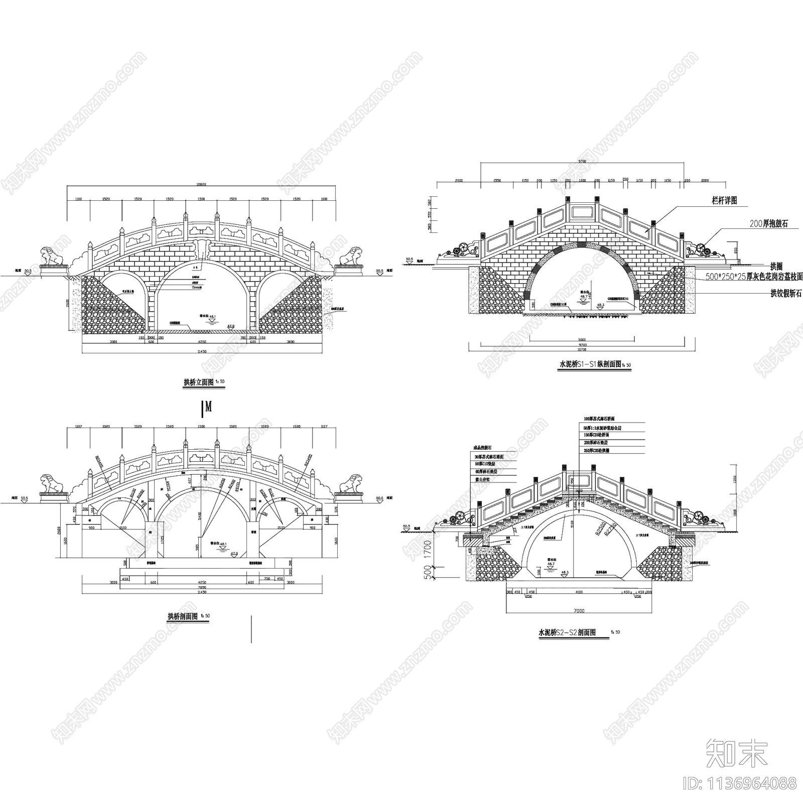 园林景观桥石桥77套施工图下载【ID:1136964088】