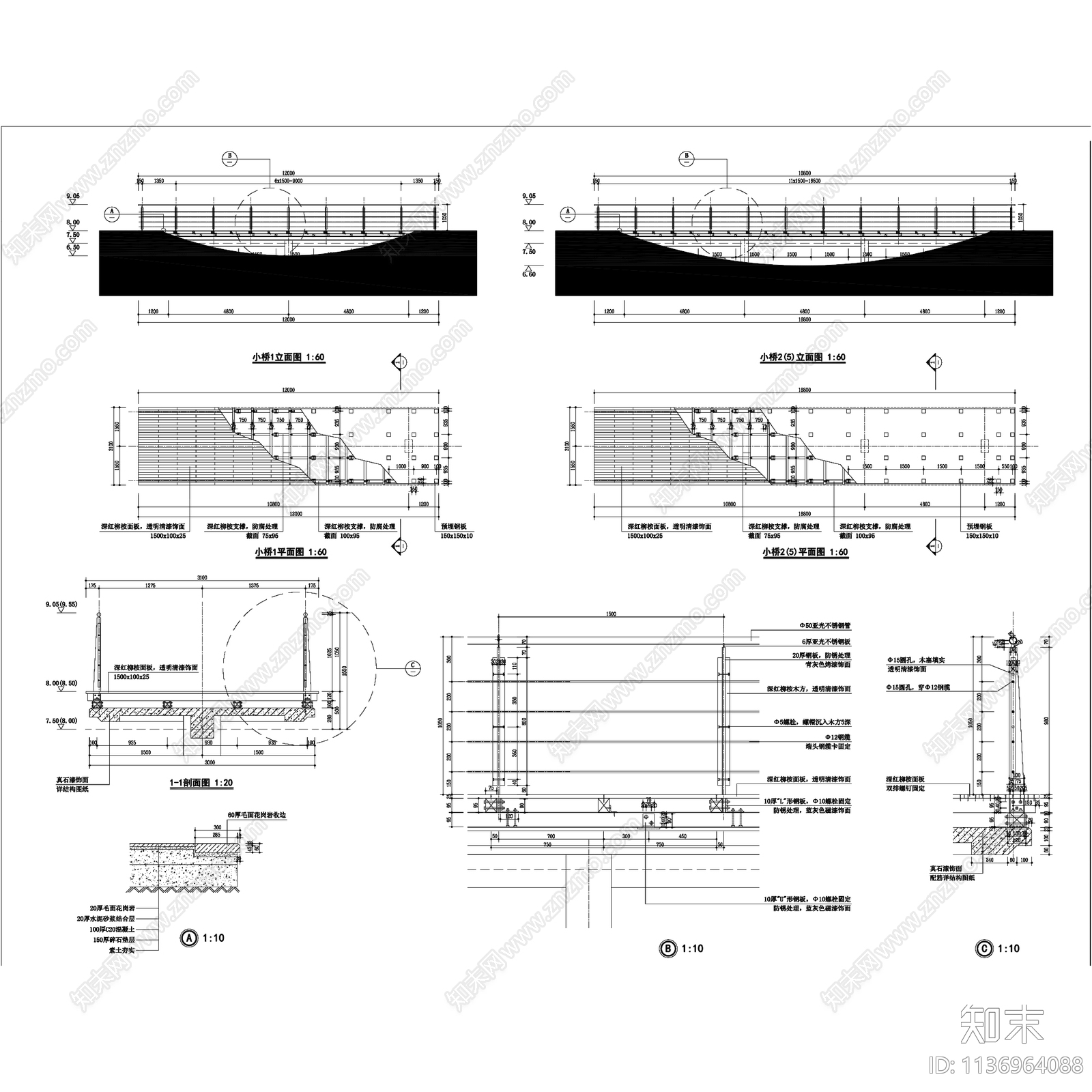 园林景观桥石桥77套施工图下载【ID:1136964088】