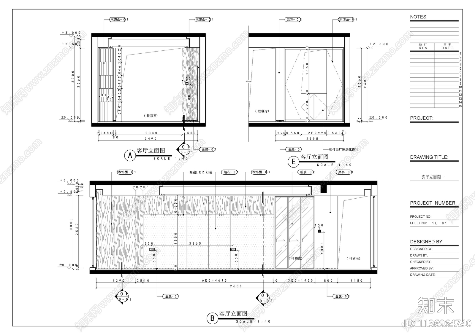 复式公寓cad施工图下载【ID:1136964740】