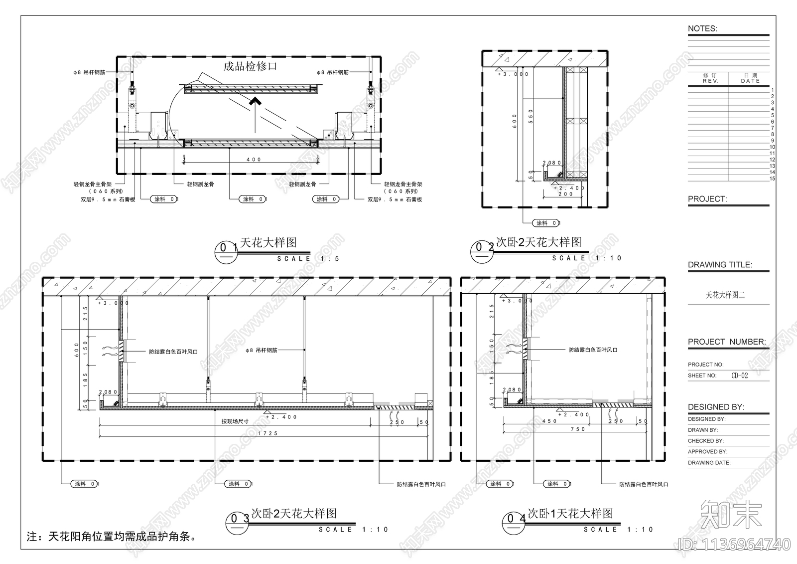 复式公寓cad施工图下载【ID:1136964740】