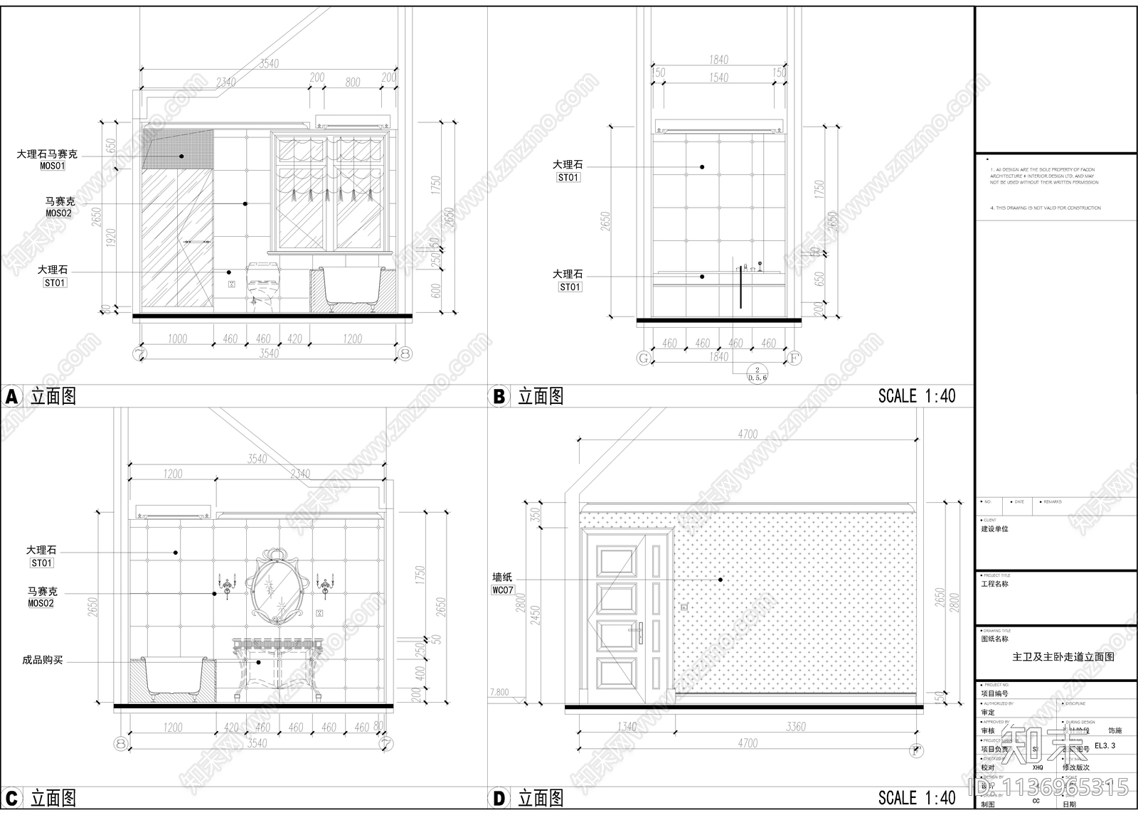 新古典5层别墅cad施工图下载【ID:1136965315】