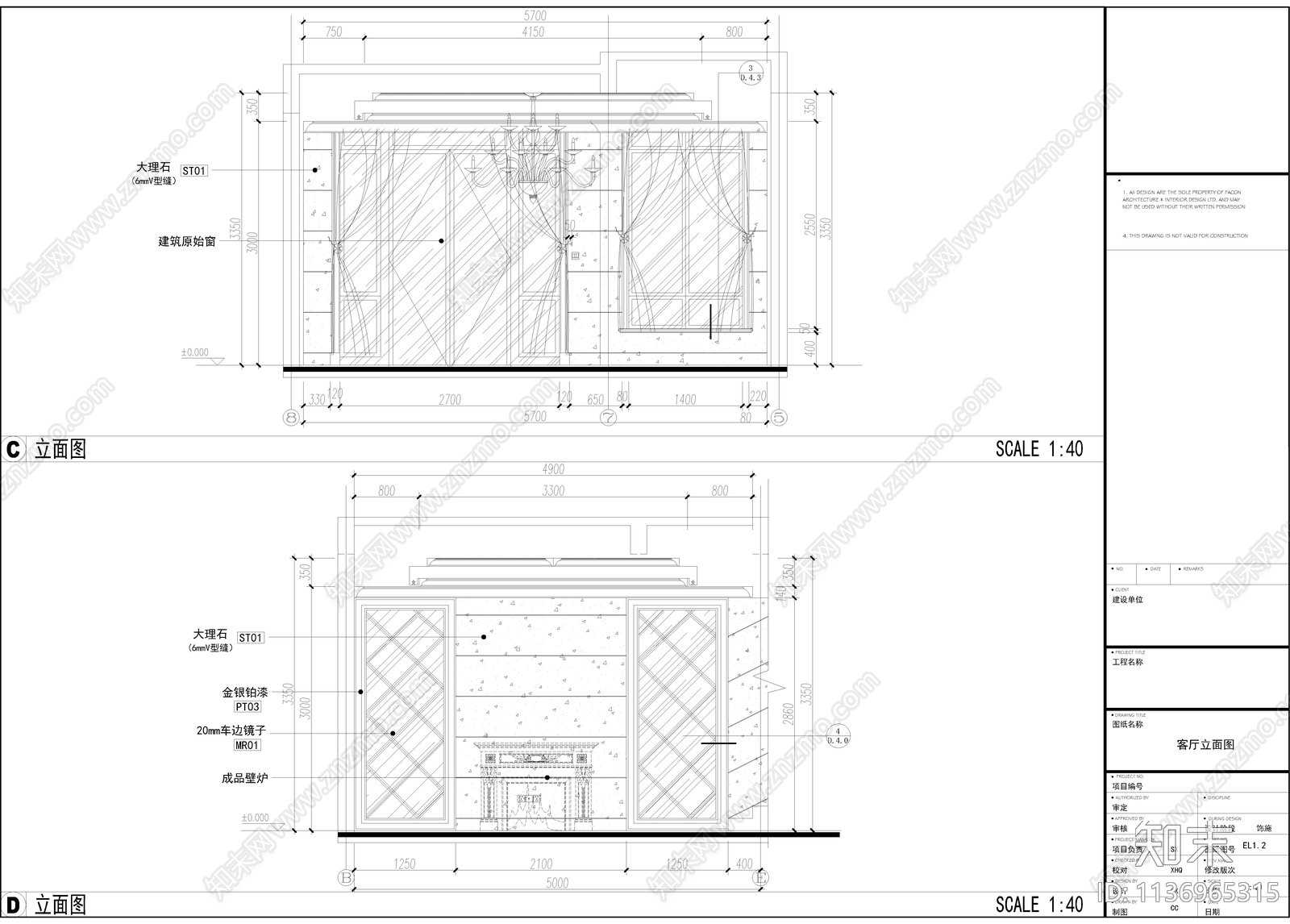 新古典5层别墅cad施工图下载【ID:1136965315】