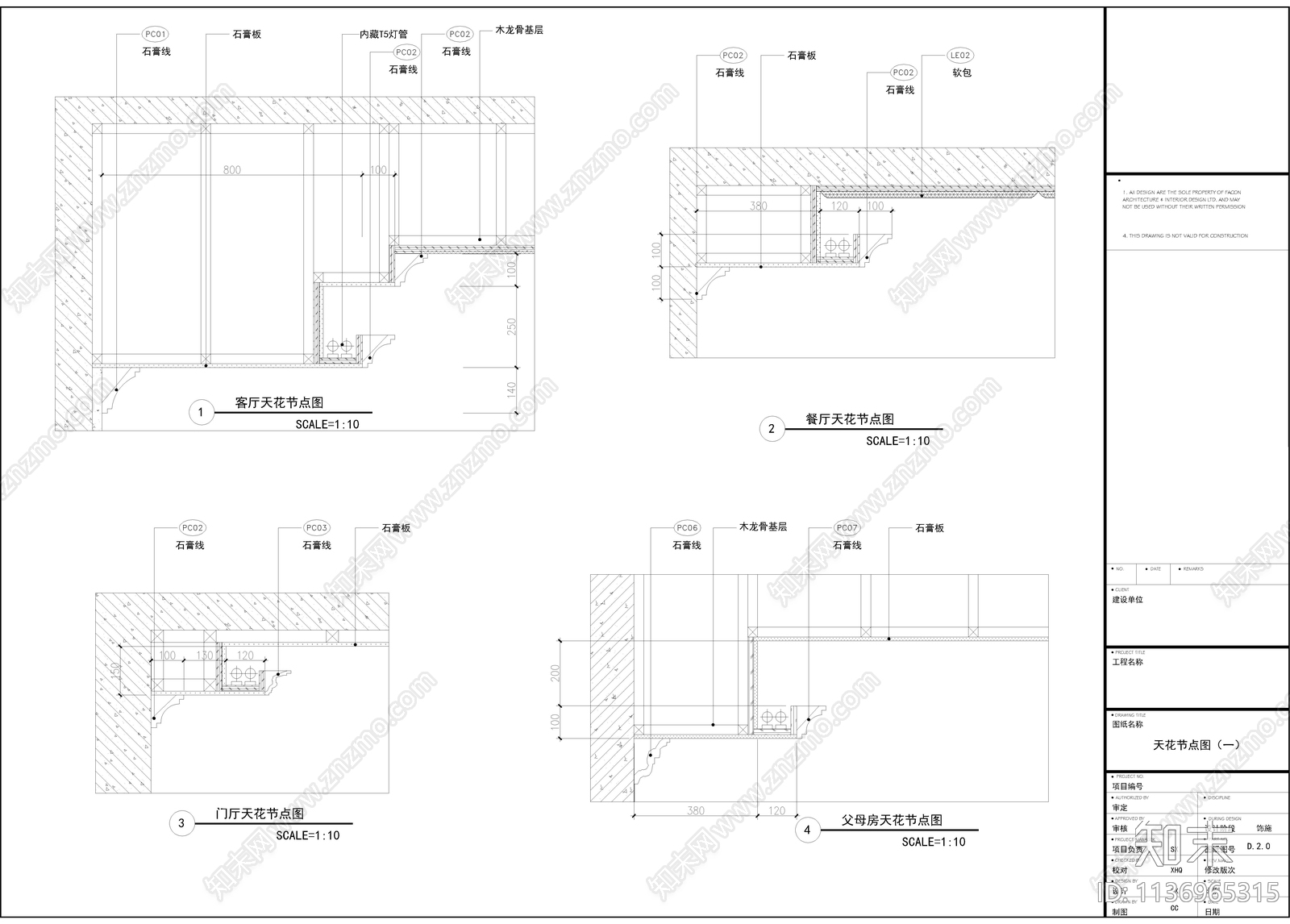 新古典5层别墅cad施工图下载【ID:1136965315】