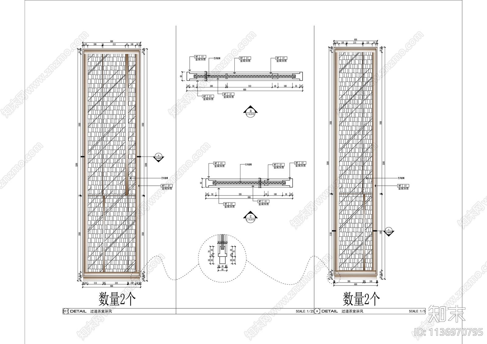 售楼处前台节点cad施工图下载【ID:1136970795】