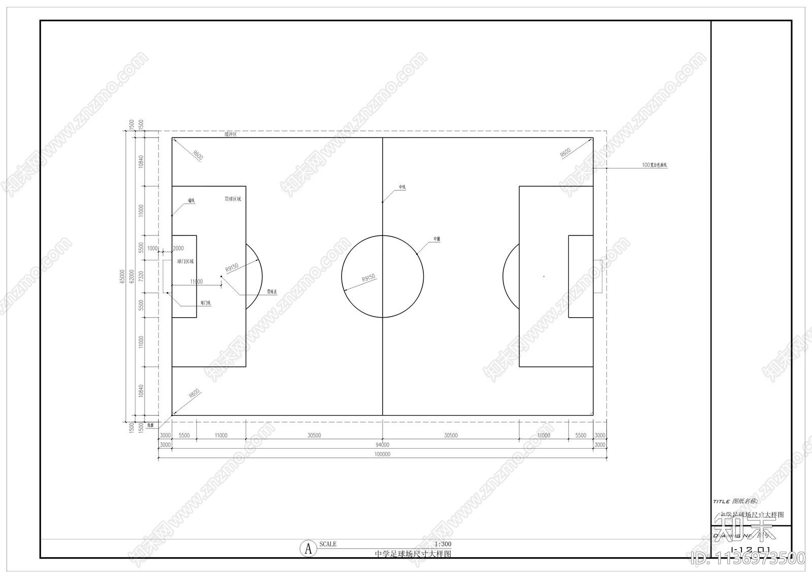 中学足球场平面图施工图下载【ID:1136973500】