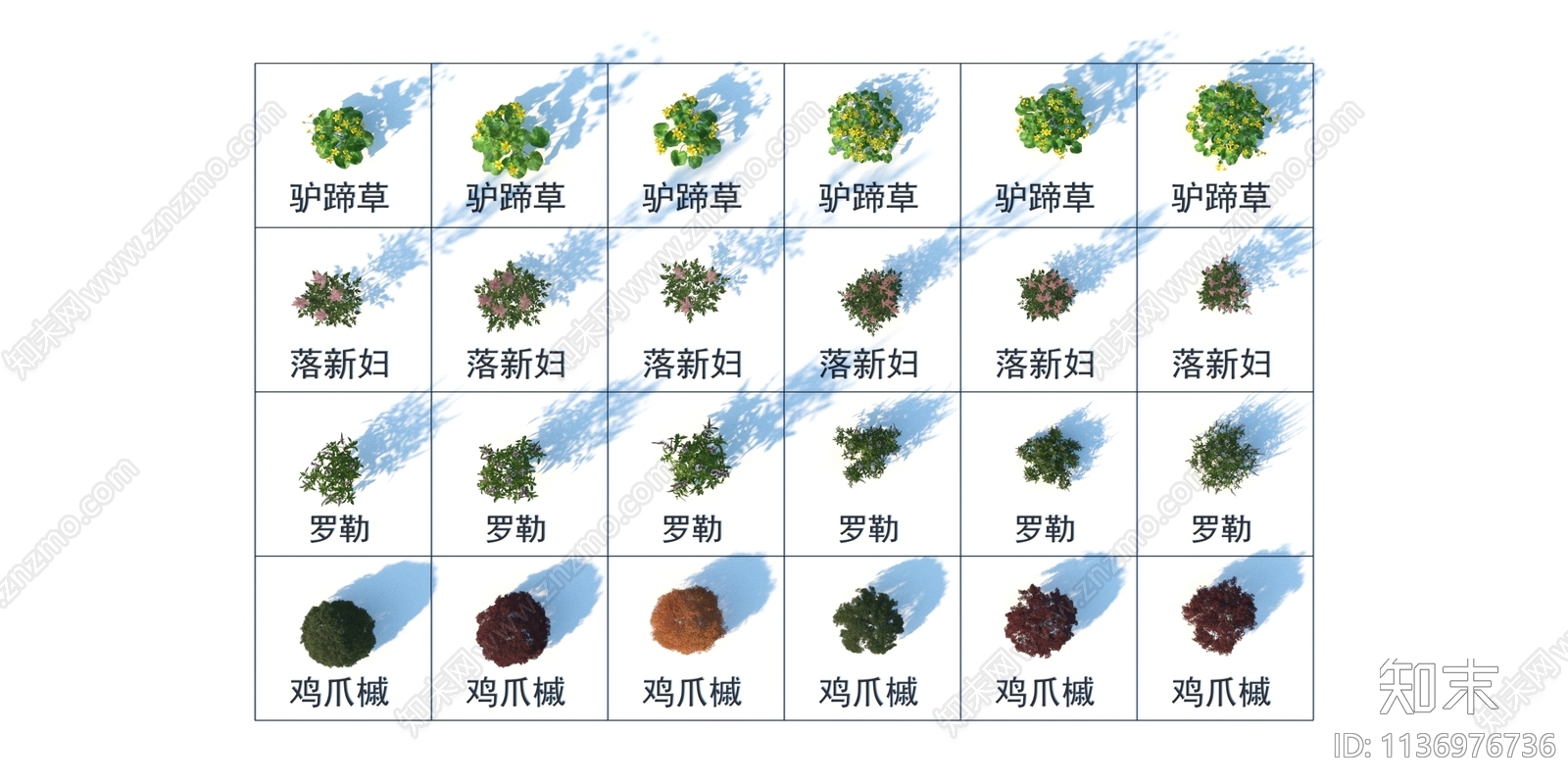 灌木3D模型下载【ID:1136976736】