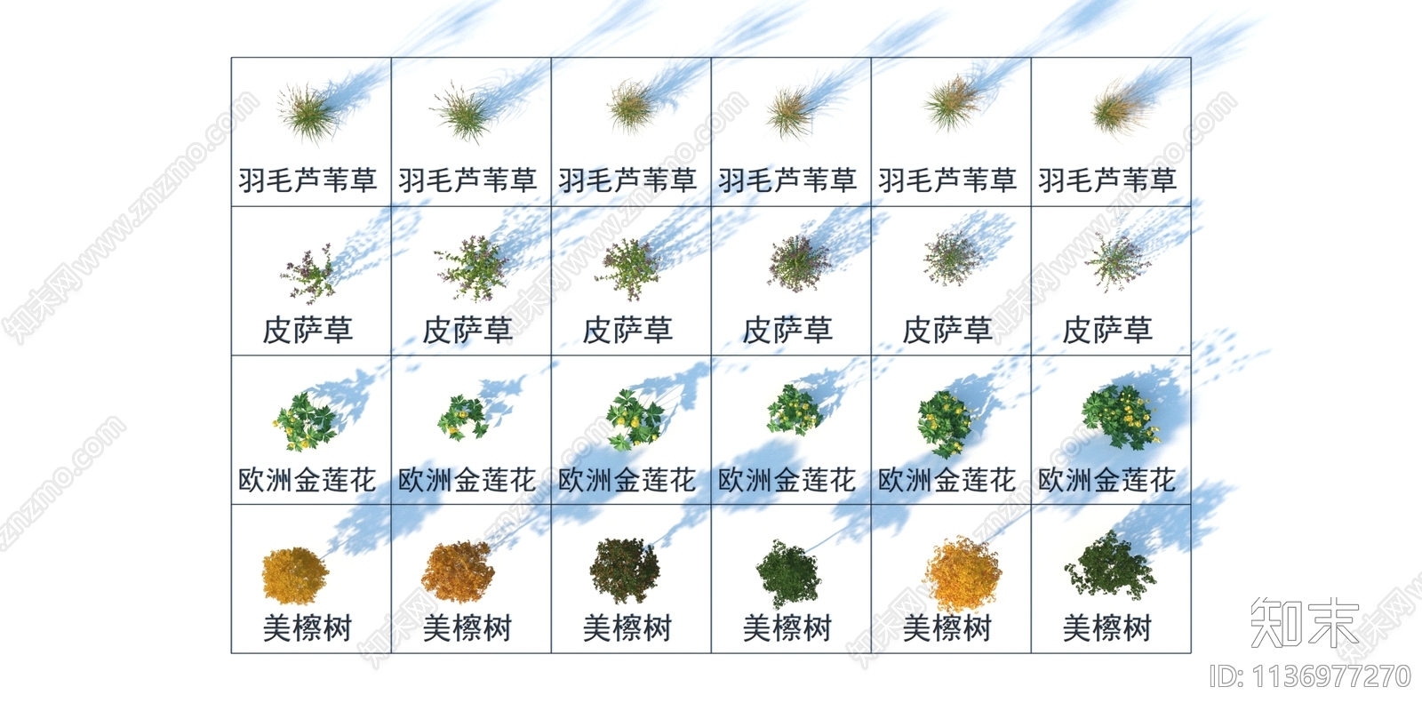 灌木3D模型下载【ID:1136977270】