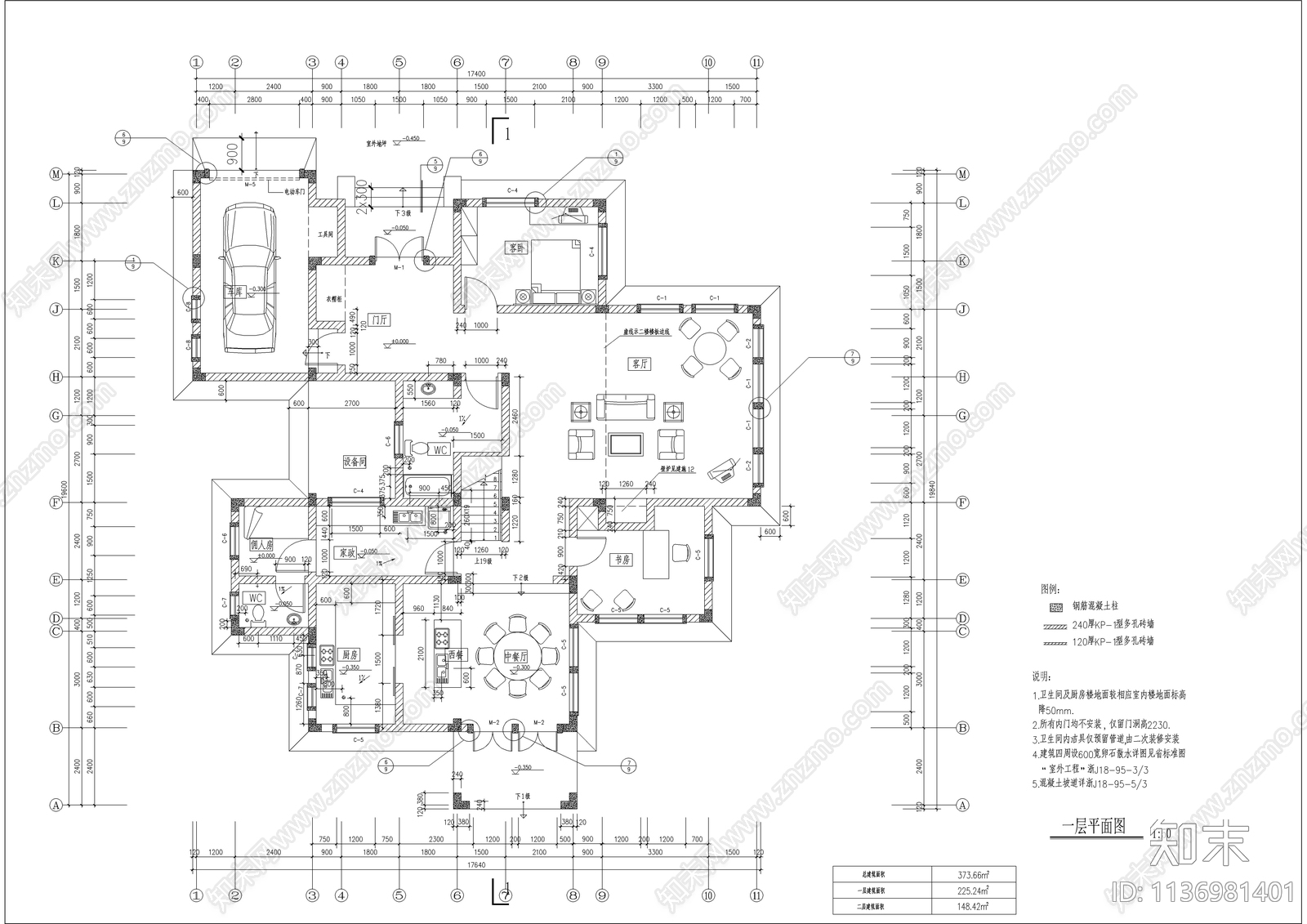 二层美式别墅建筑cad施工图下载【ID:1136981401】