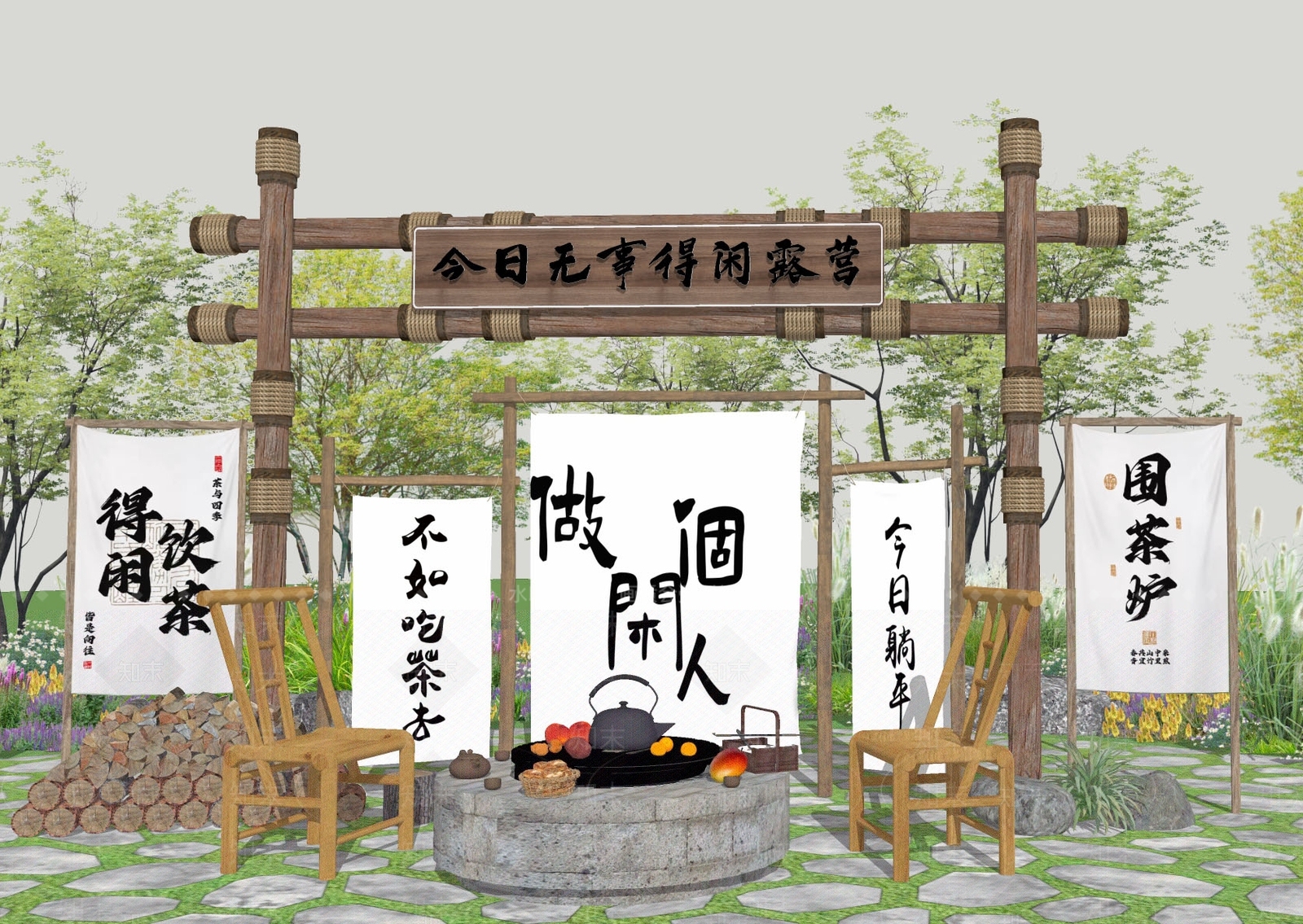 露营打卡点SU模型下载【ID:1136985705】