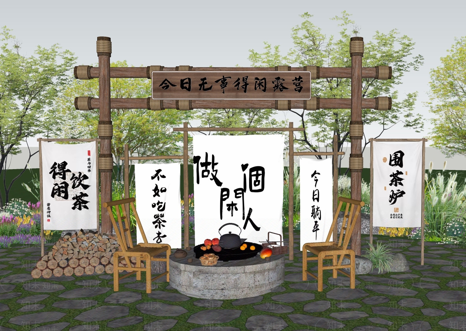露营打卡点SU模型下载【ID:1136985705】