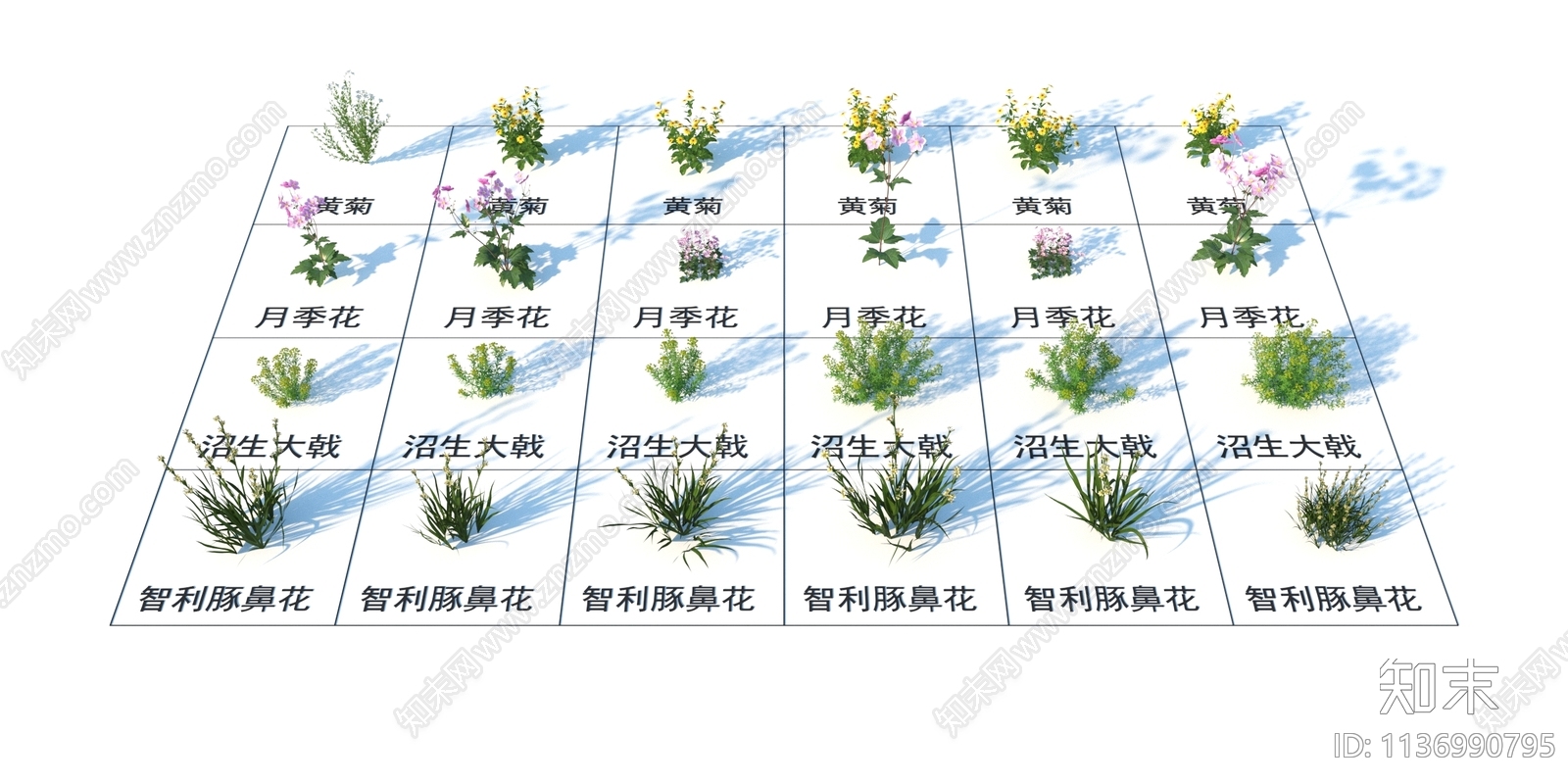 灌木3D模型下载【ID:1136990795】