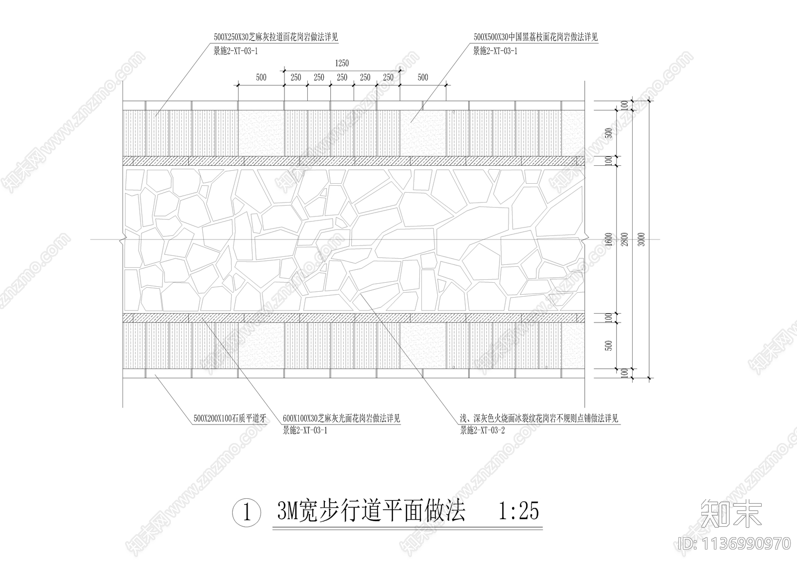 9款精品步道广场做法详图cad施工图下载【ID:1136990970】