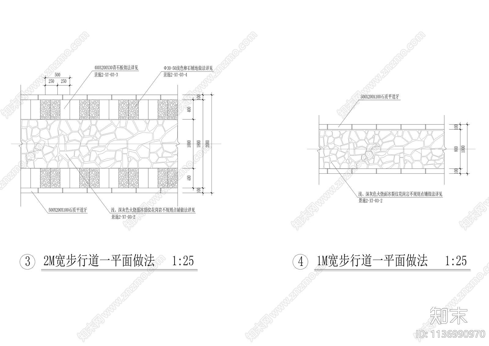 9款精品步道广场做法详图cad施工图下载【ID:1136990970】