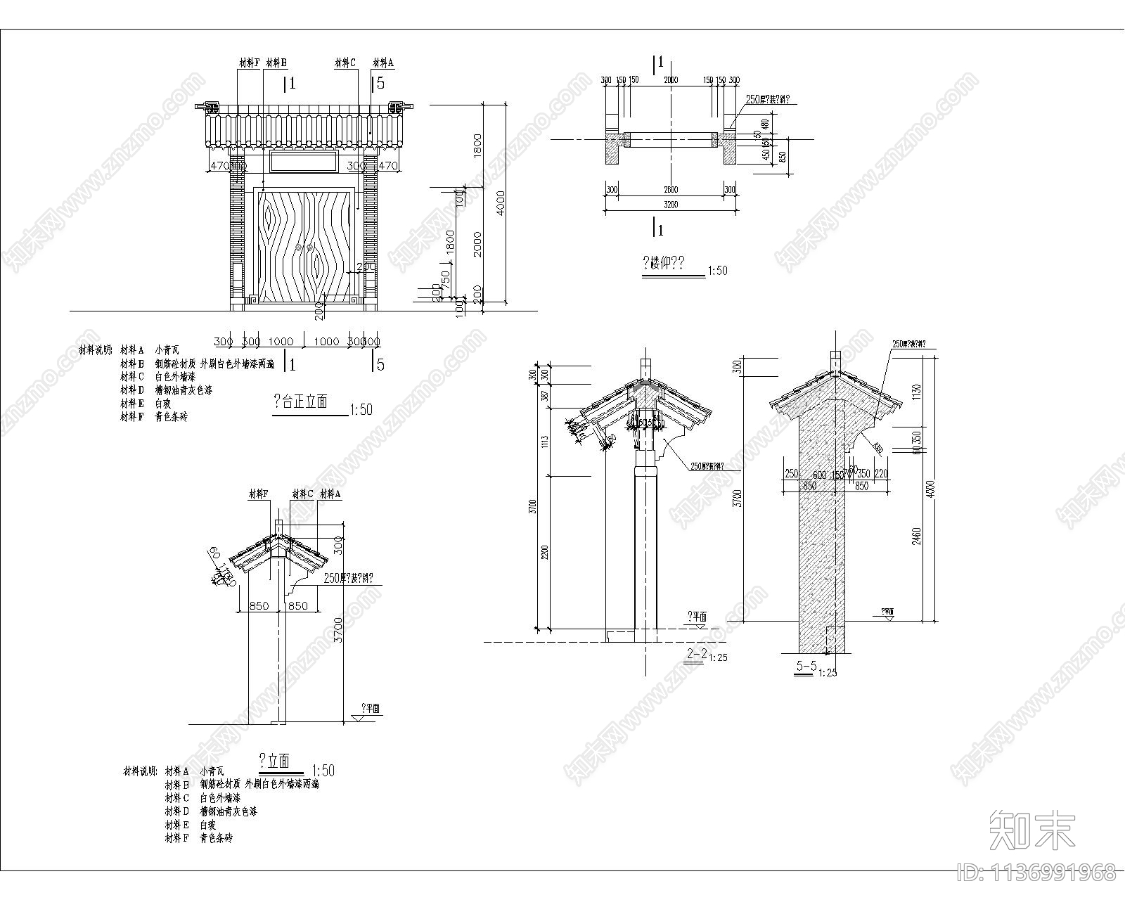 中式门台门头施工图下载【ID:1136991968】