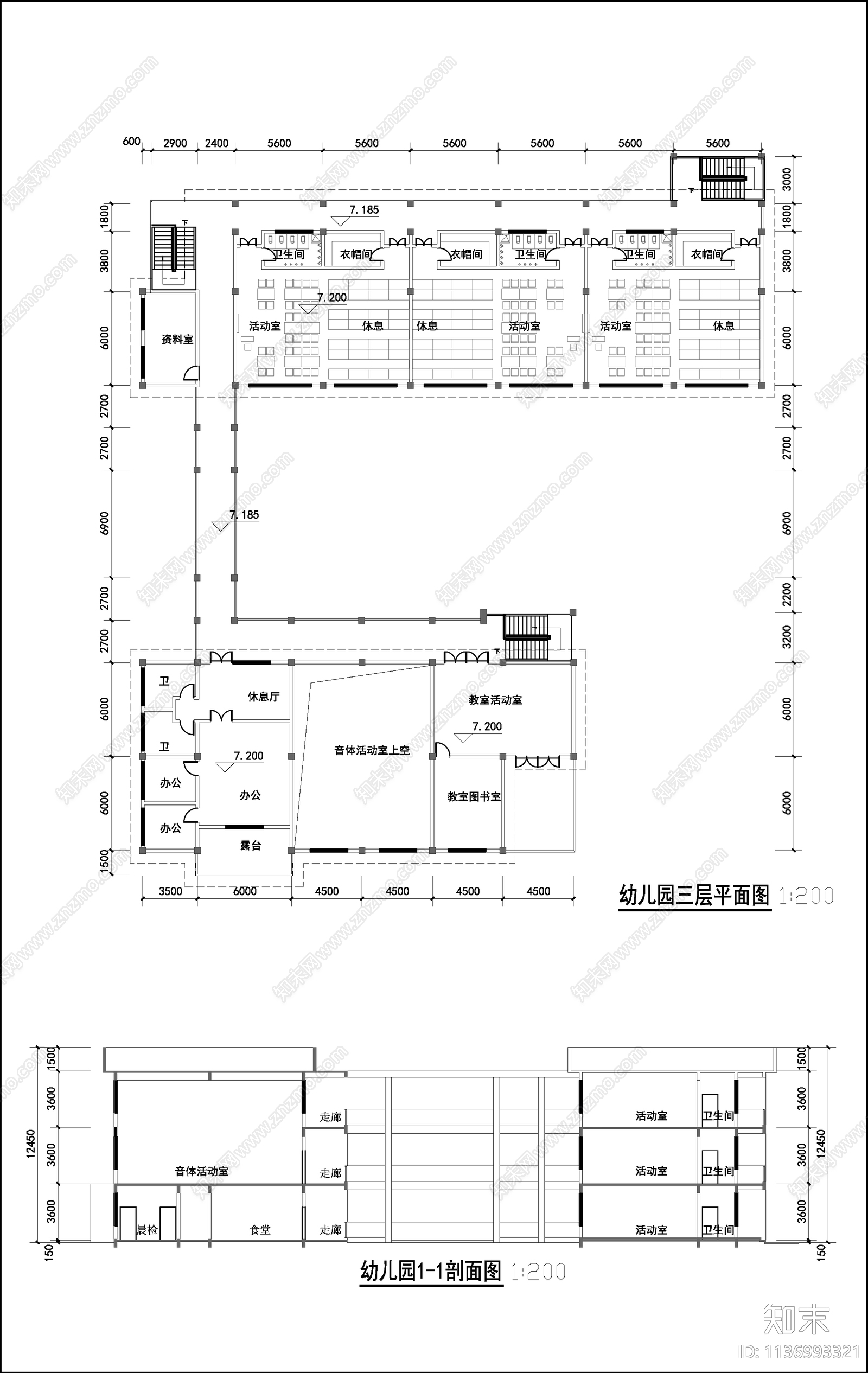 幼儿园建筑cad施工图下载【ID:1136993321】
