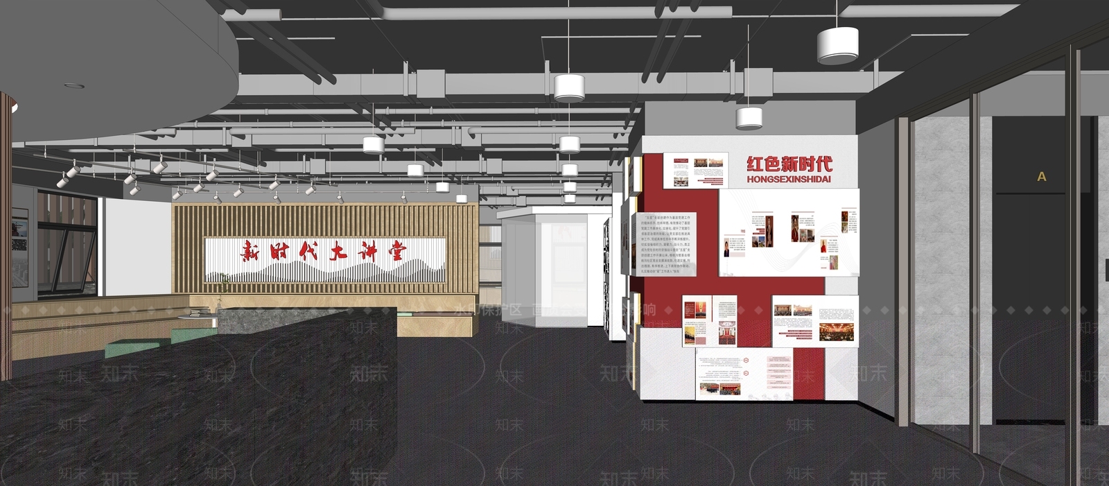 现代党建活动中心SU模型下载【ID:1136997036】