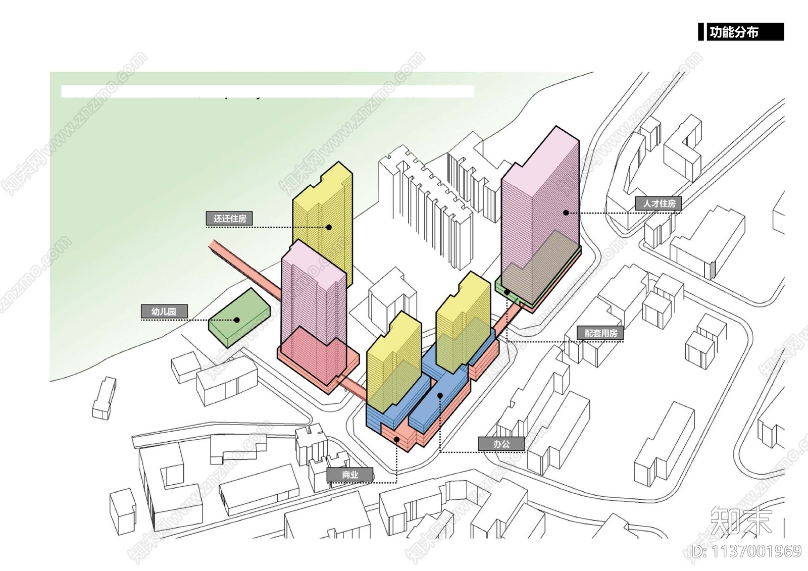 深圳沙头角梧桐路棚户区改造建筑方案文本下载【ID:1137001969】