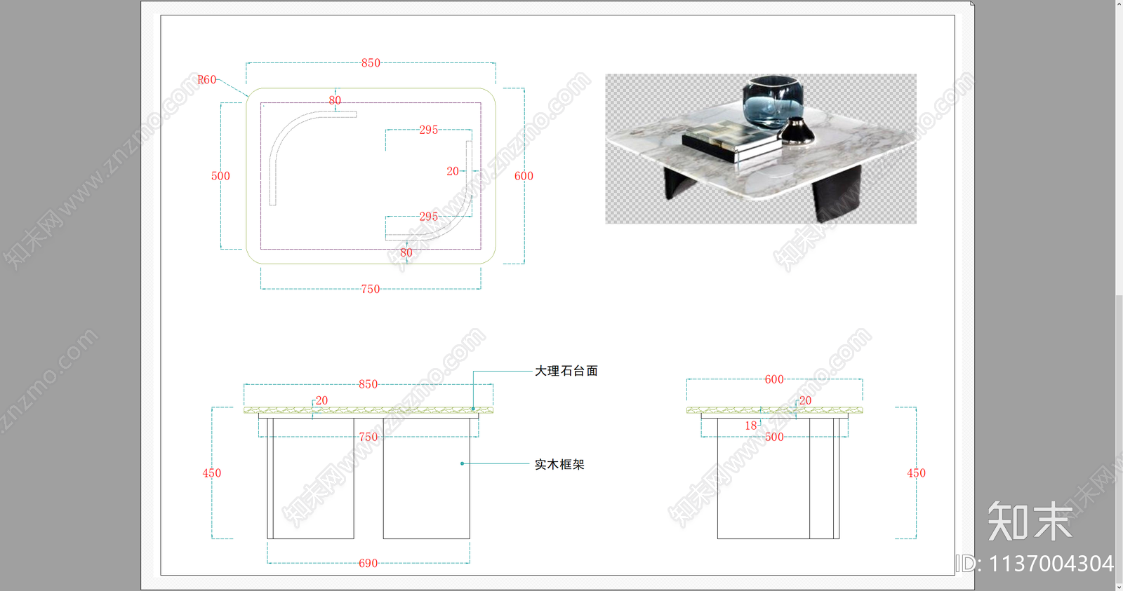 茶几三视图cad施工图下载【ID:1137004304】