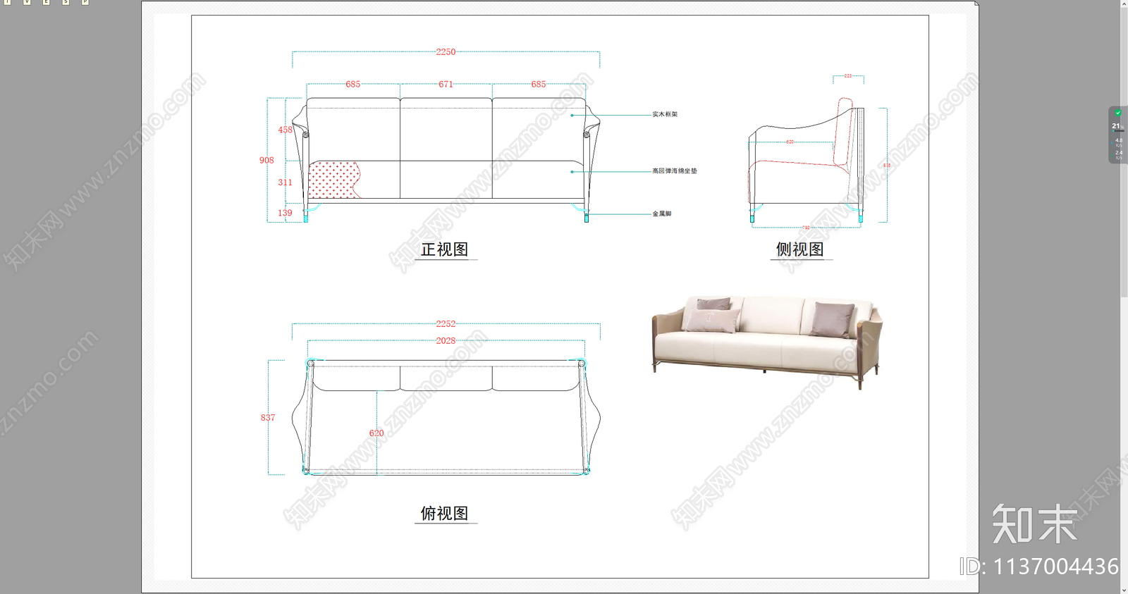 多人沙发三视图cad施工图下载【ID:1137004436】