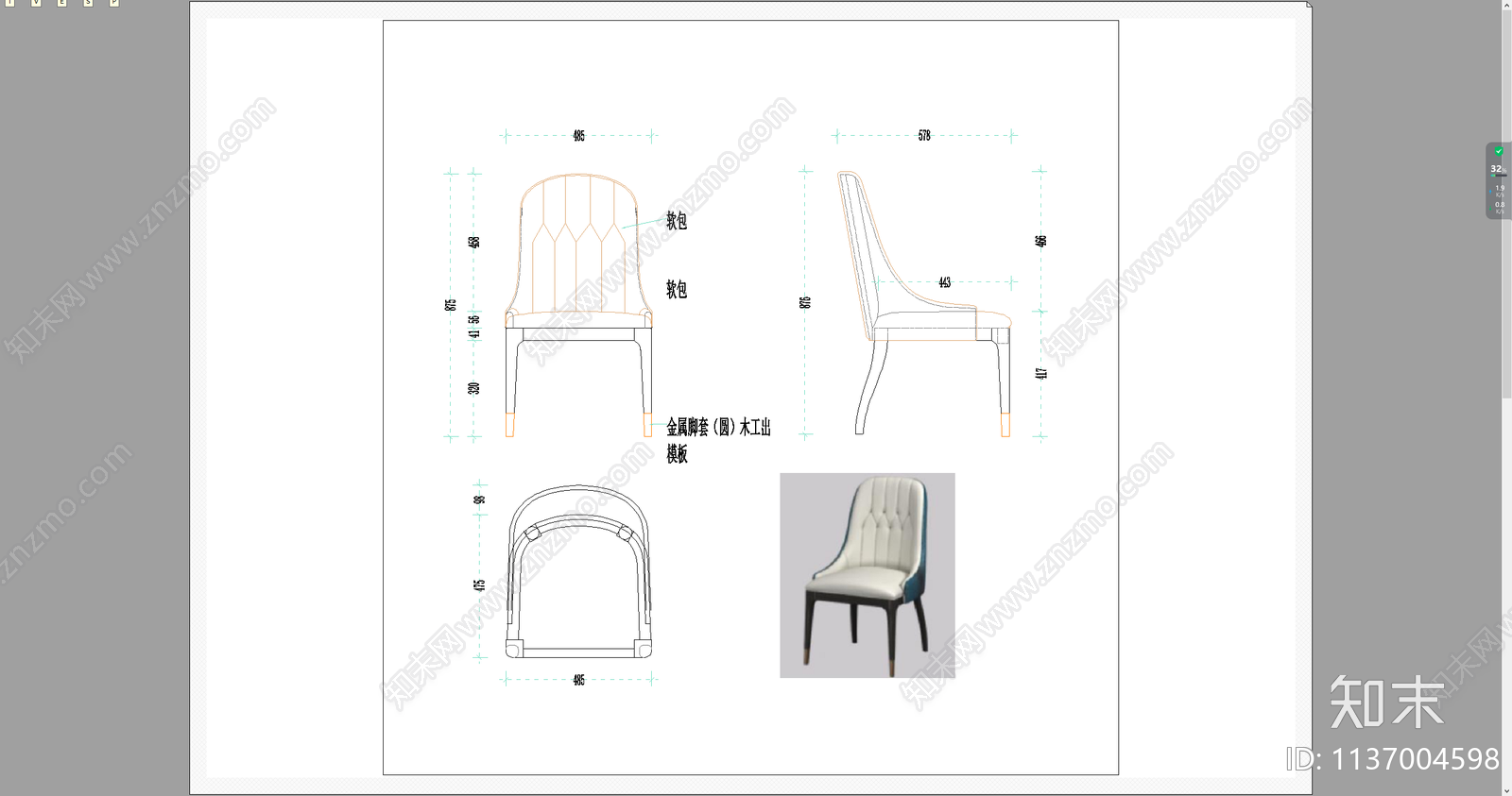 书椅餐椅三视图cad施工图下载【ID:1137004598】