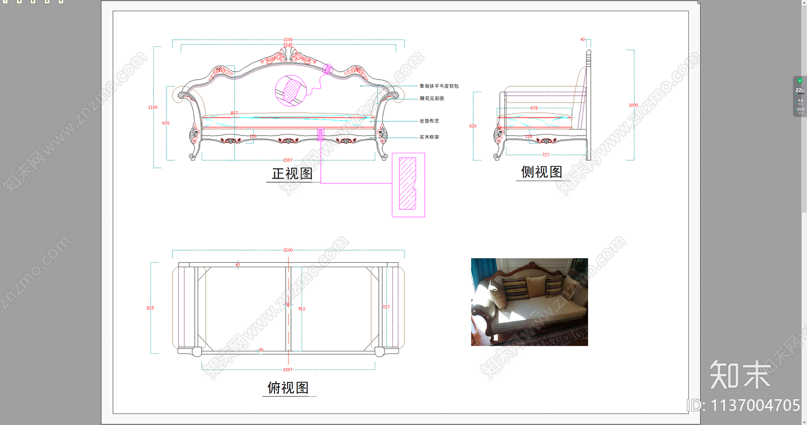 欧式三人沙发三视图cad施工图下载【ID:1137004705】
