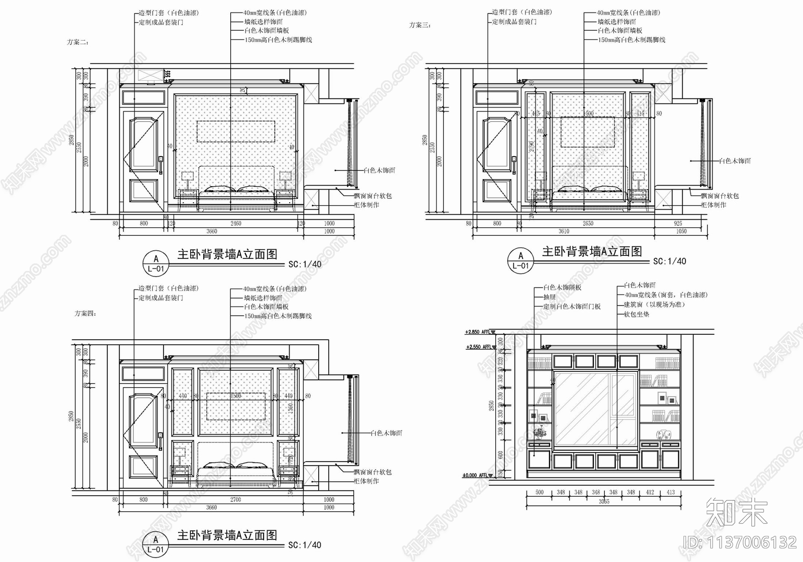 95㎡三房家装室内施工图下载【ID:1137006132】