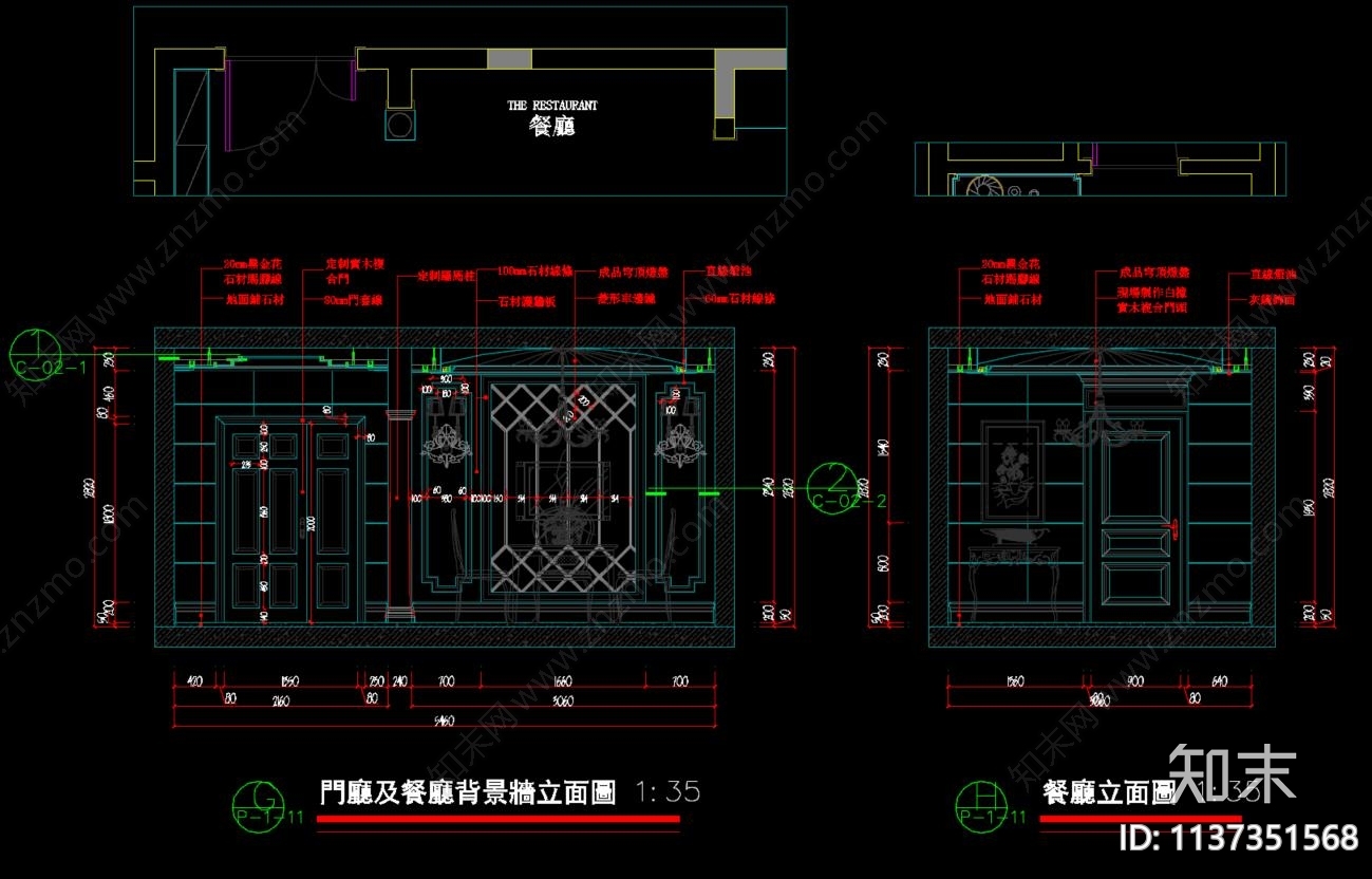 欧式别墅cad施工图下载【ID:1137351568】