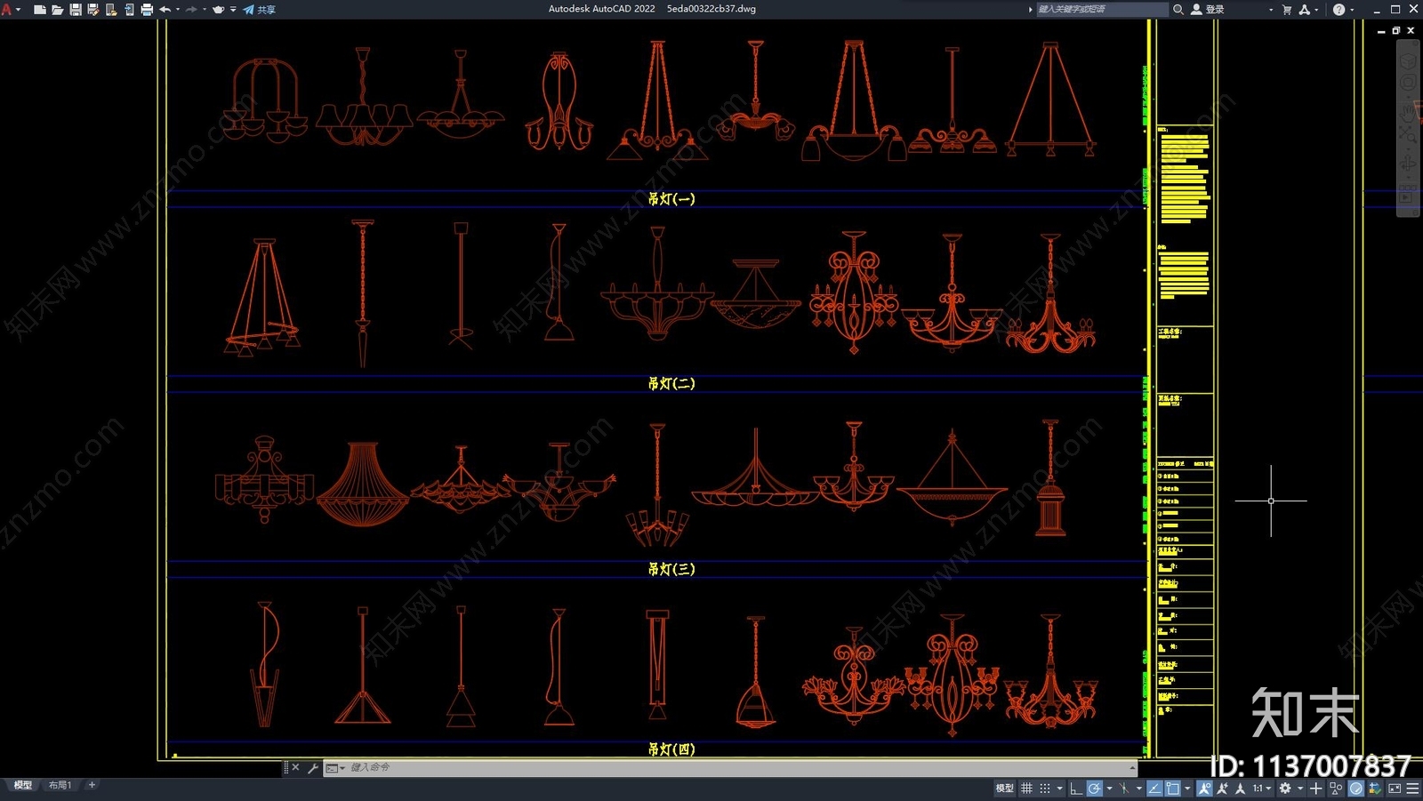 古典风格灯具cad施工图下载【ID:1137007837】