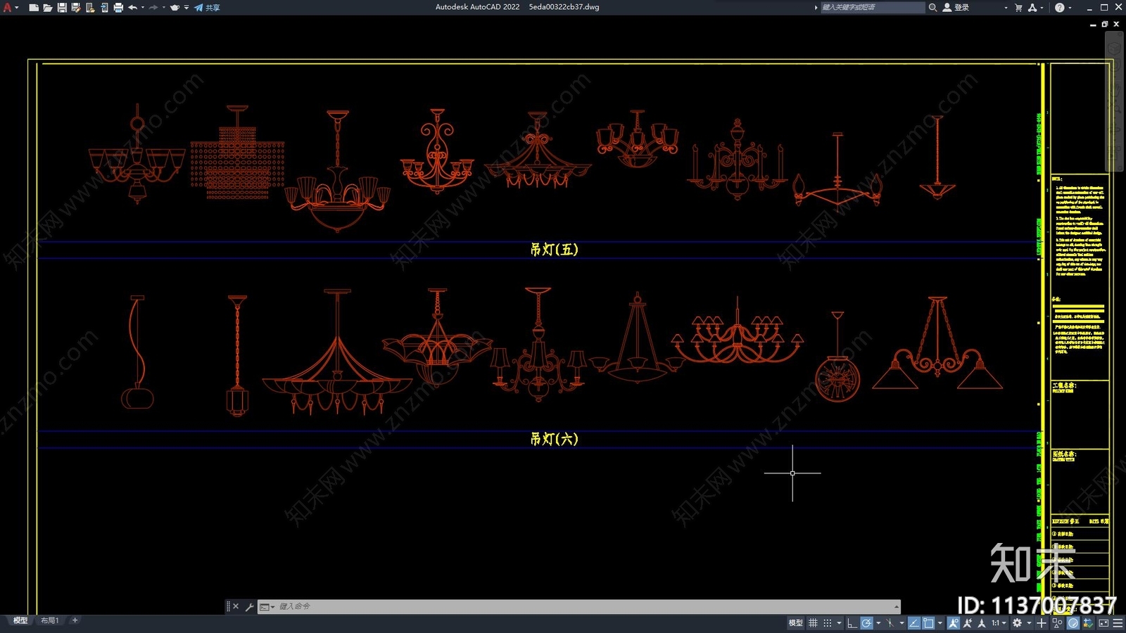 古典风格灯具cad施工图下载【ID:1137007837】