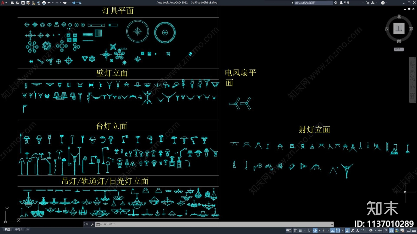 照明灯具cad施工图下载【ID:1137010289】