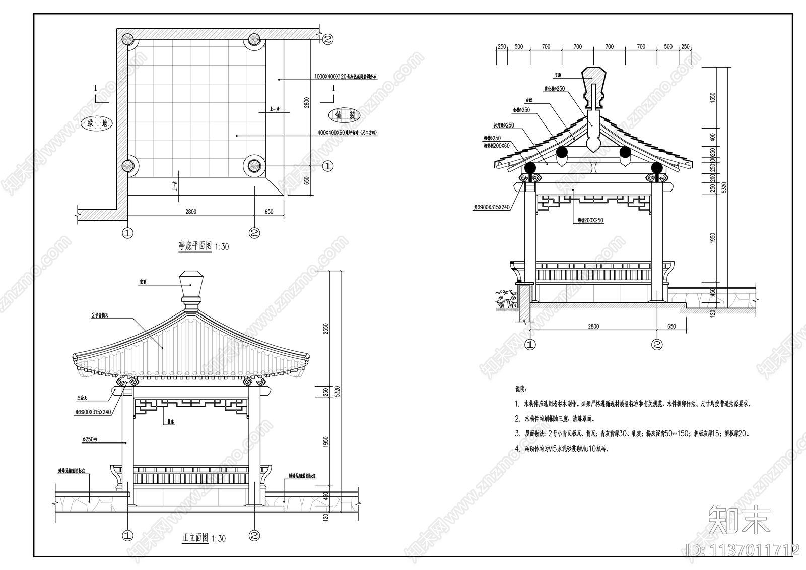 古建景观木亭施工图下载【ID:1137011712】