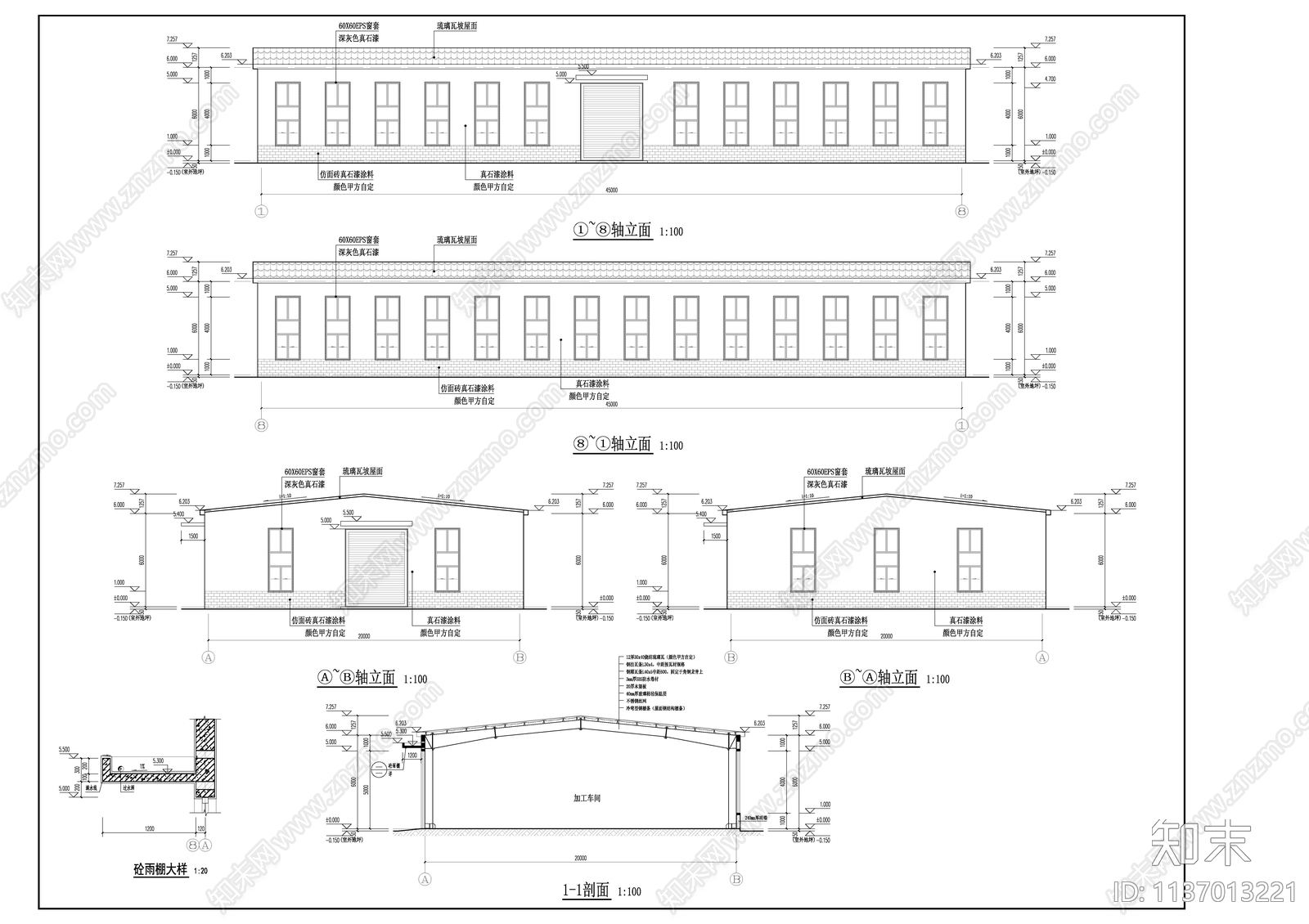 加工厂房建筑施工图下载【ID:1137013221】