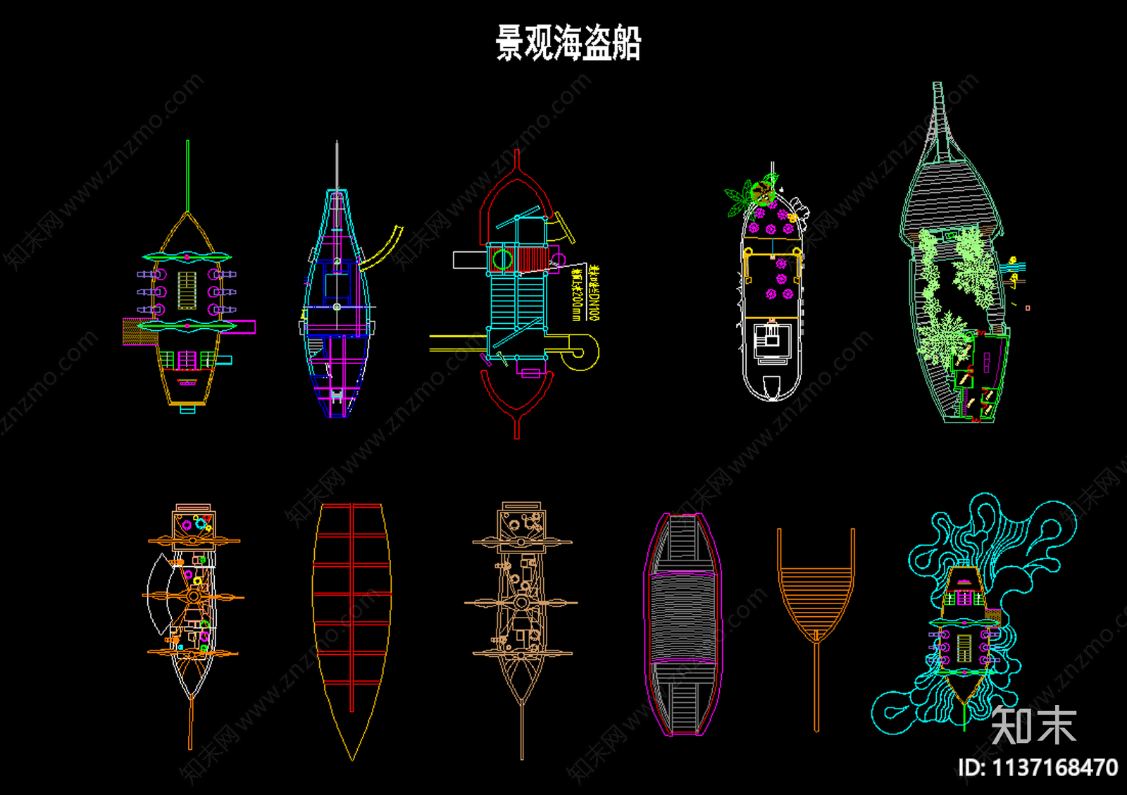 景观海盗船施工图下载【ID:1137168470】